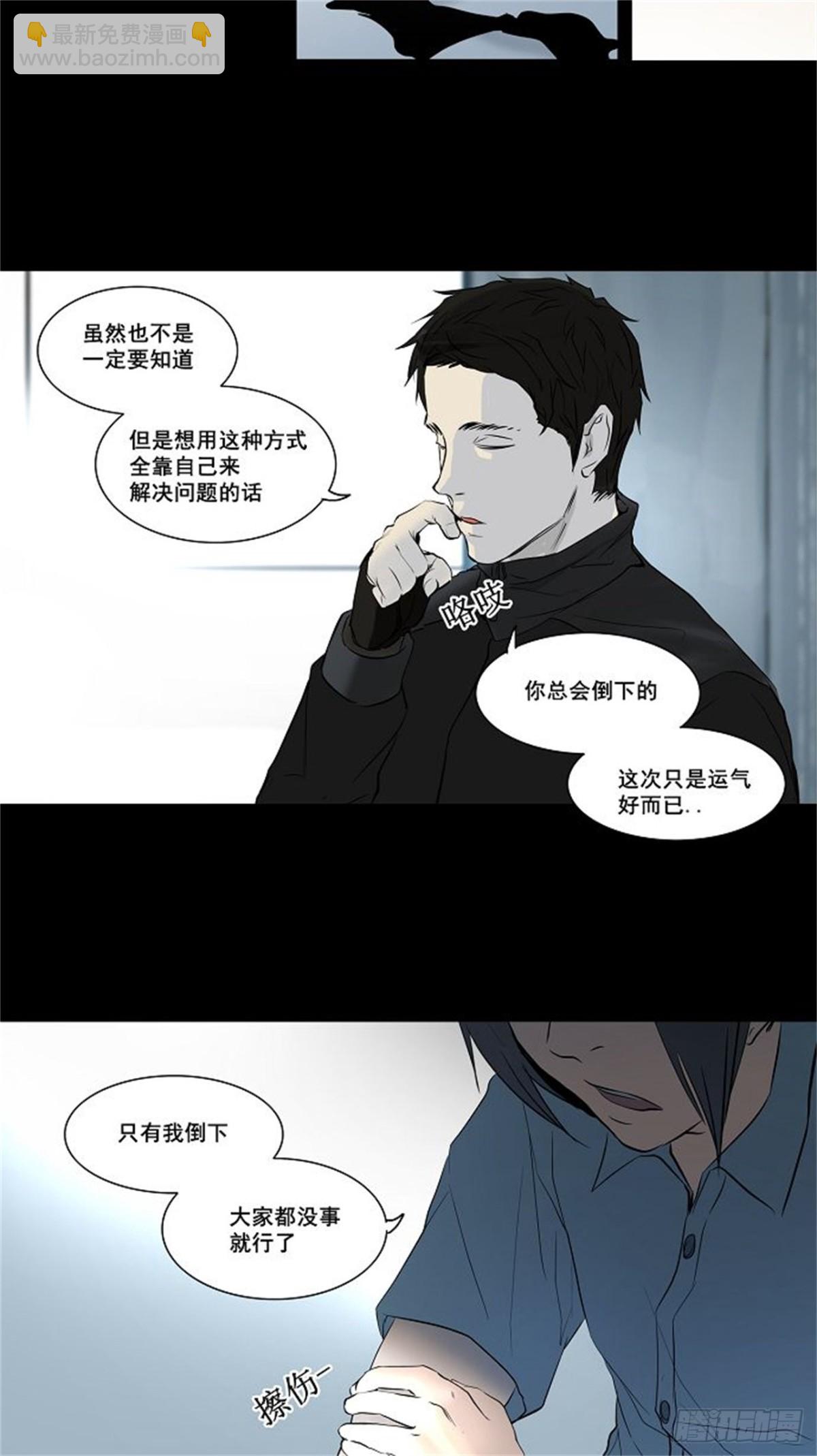 144.工房战 -一枪一机会-(1/2)-第145话