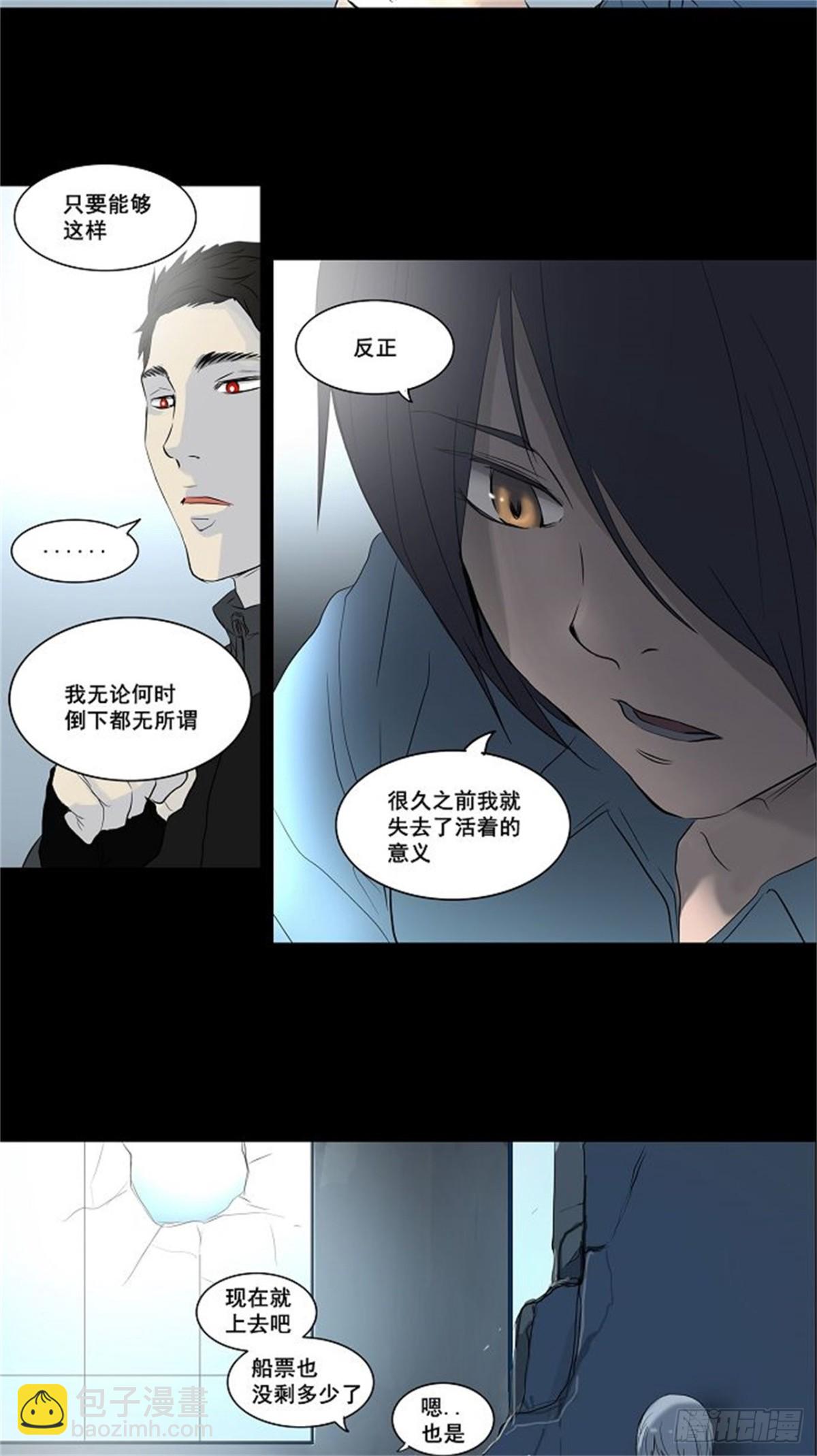 144.工房战 -一枪一机会-(1/2)-第145话