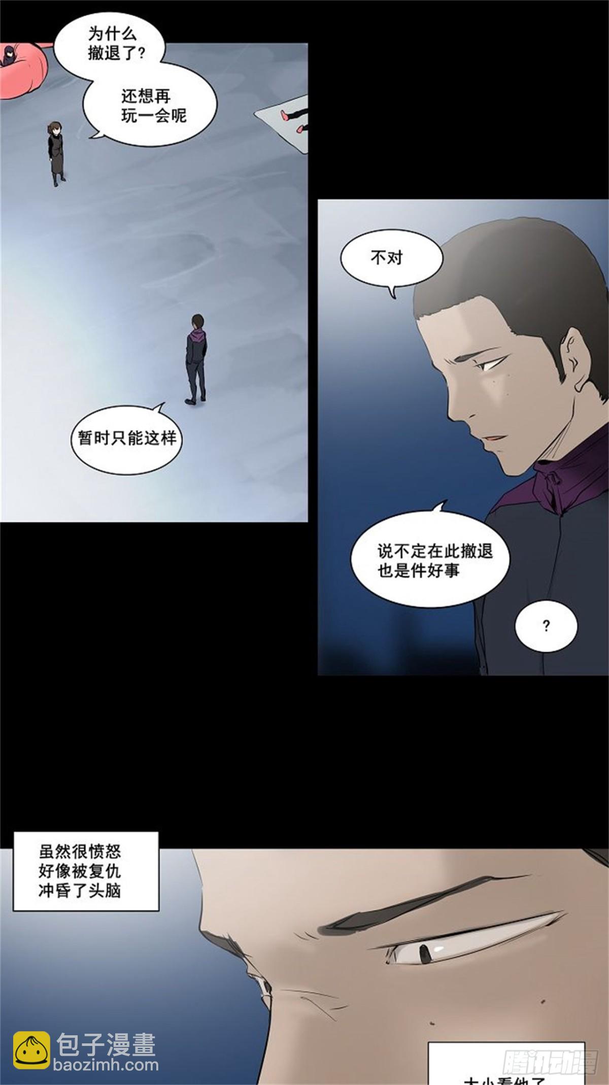 144.工房战 -一枪一机会-(1/2)-第145话