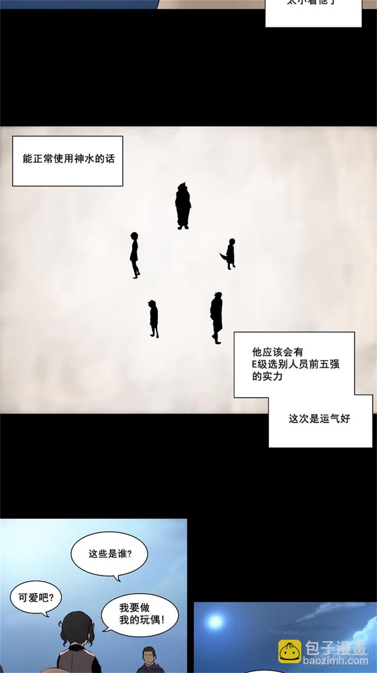 144.工房战 -一枪一机会-(1/2)-第145话