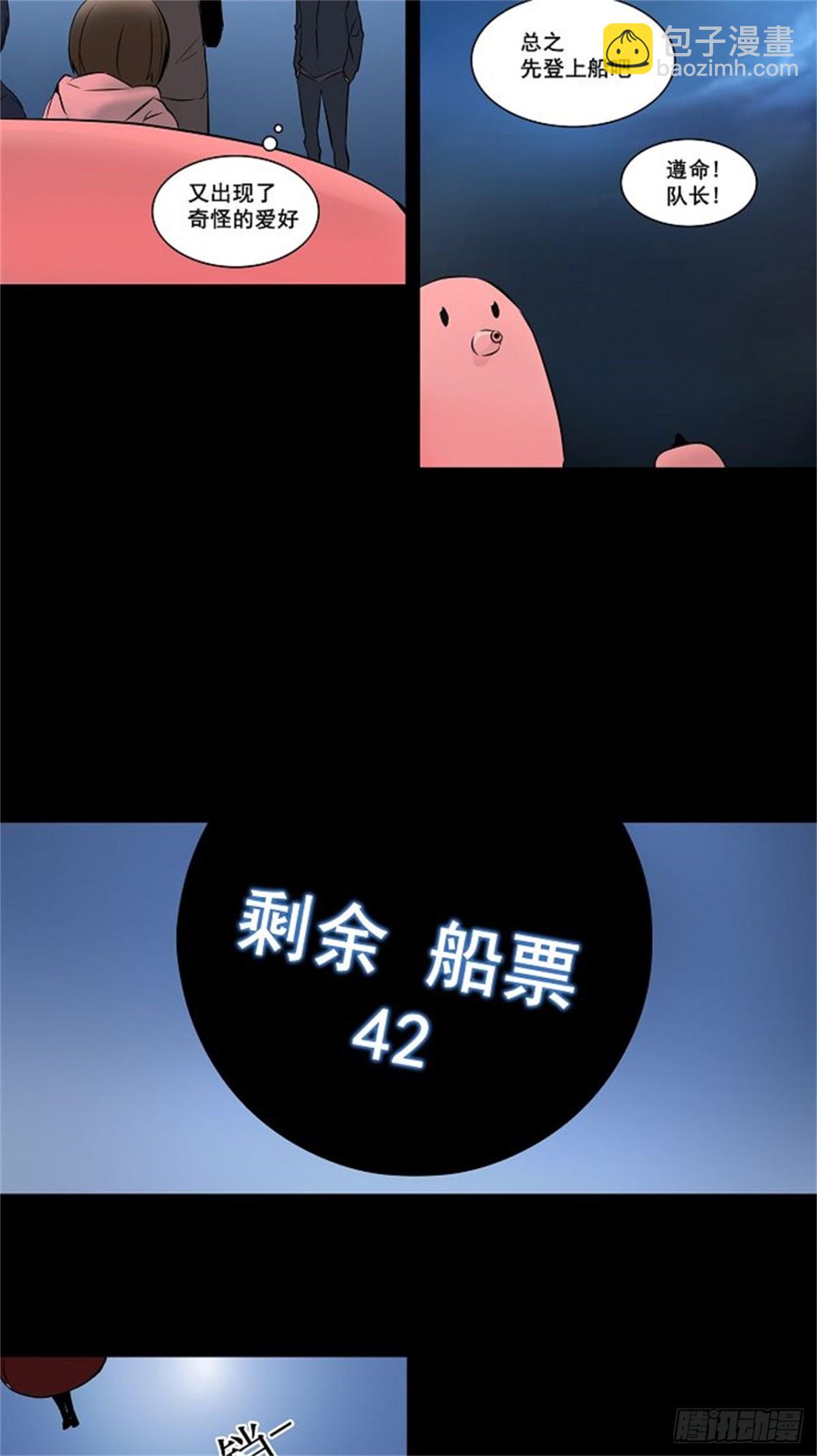 144.工房战 -一枪一机会-(1/2)-第145话