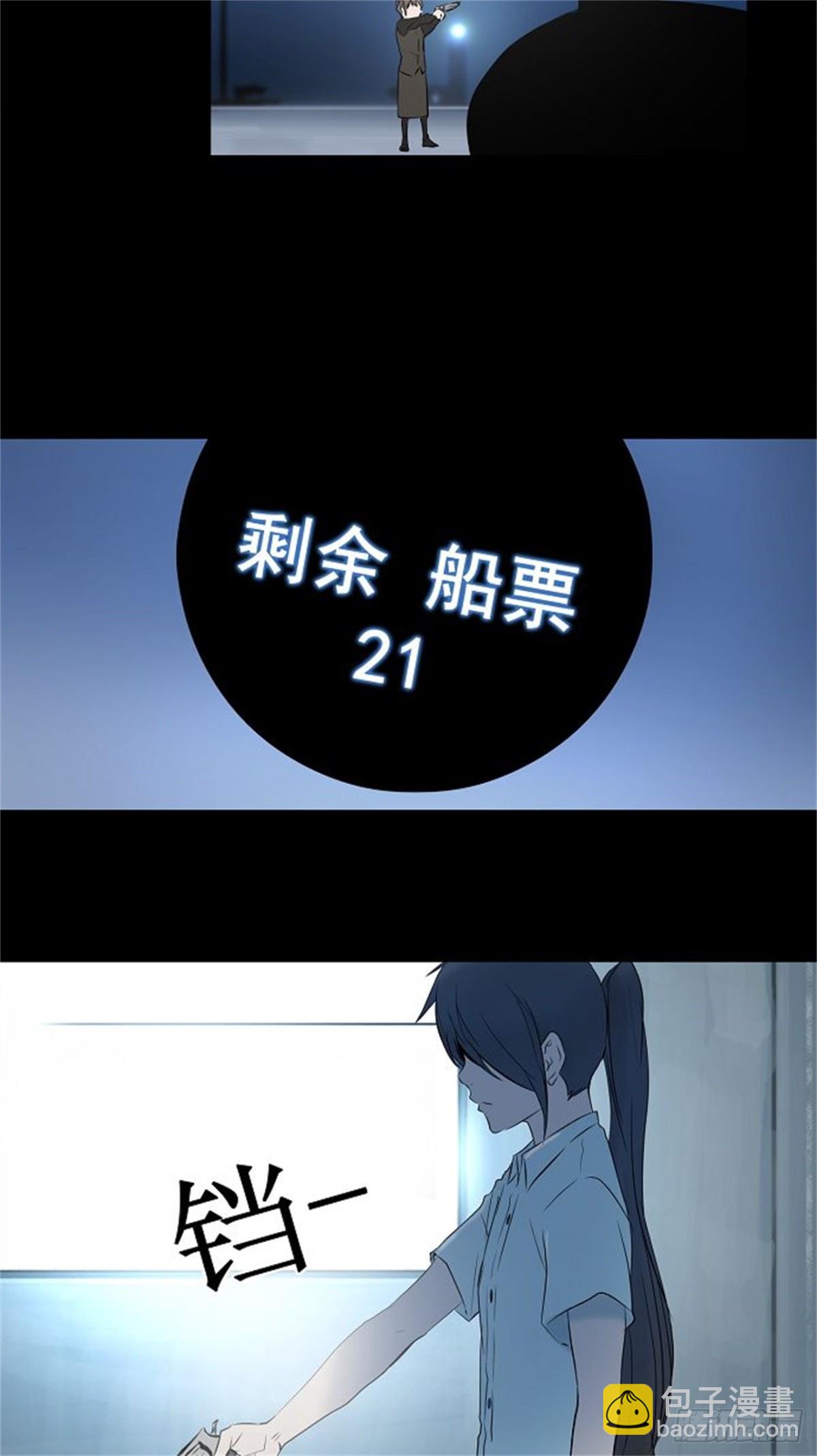144.工房战 -一枪一机会-(1/2)-第145话