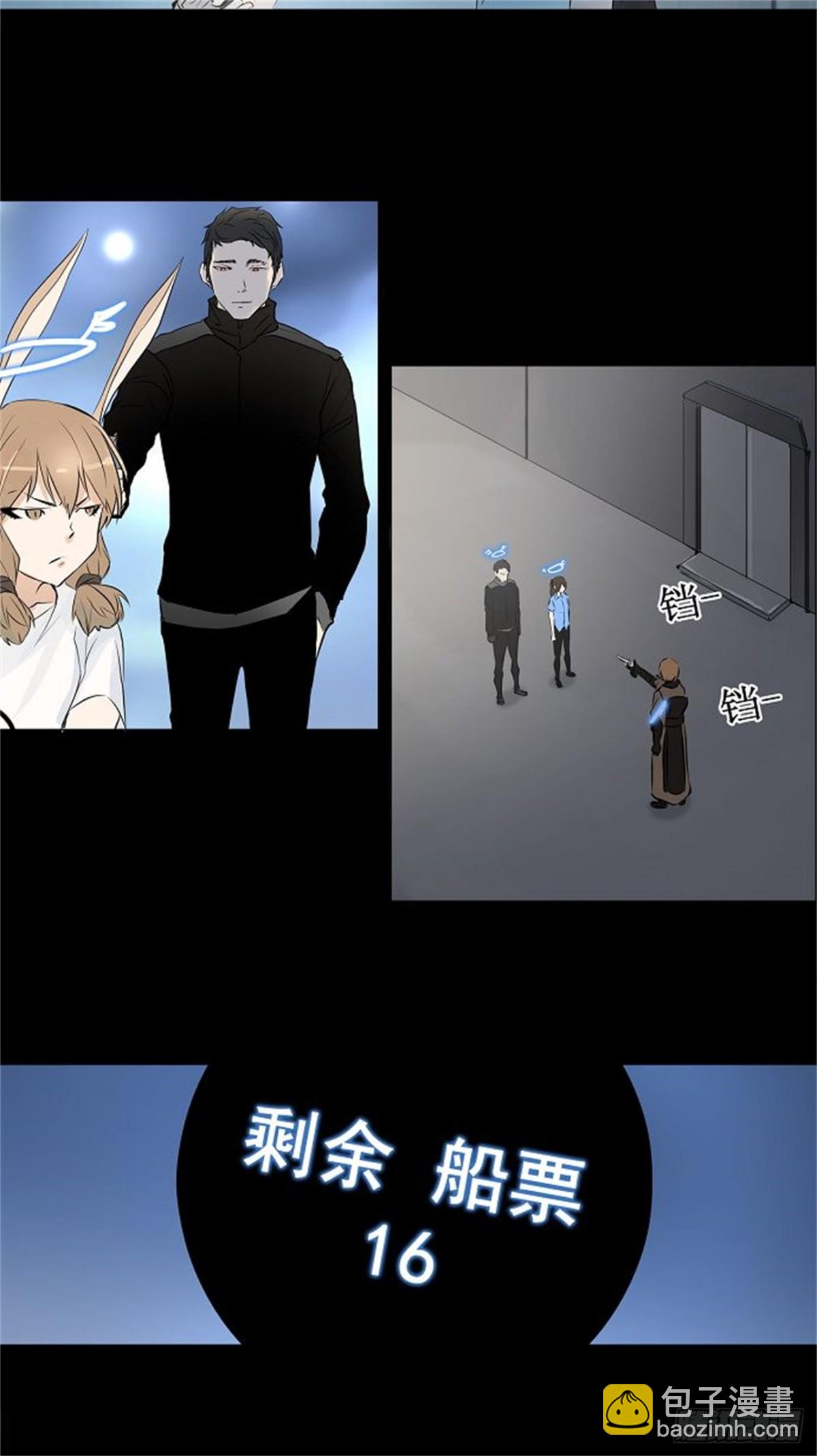 144.工房战 -一枪一机会-(1/2)-第145话