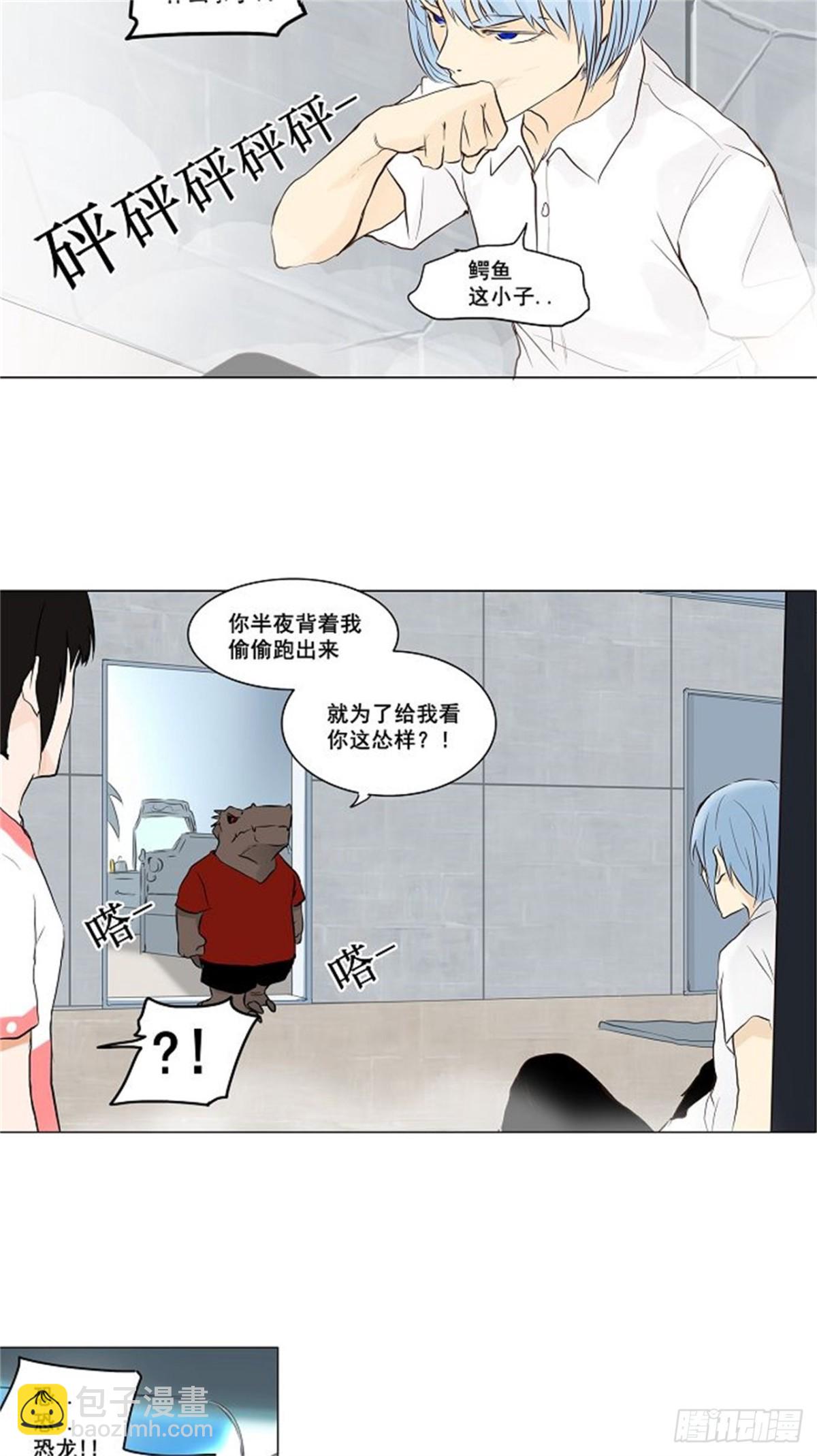 146.工房战 -阿基米德斯--第147话