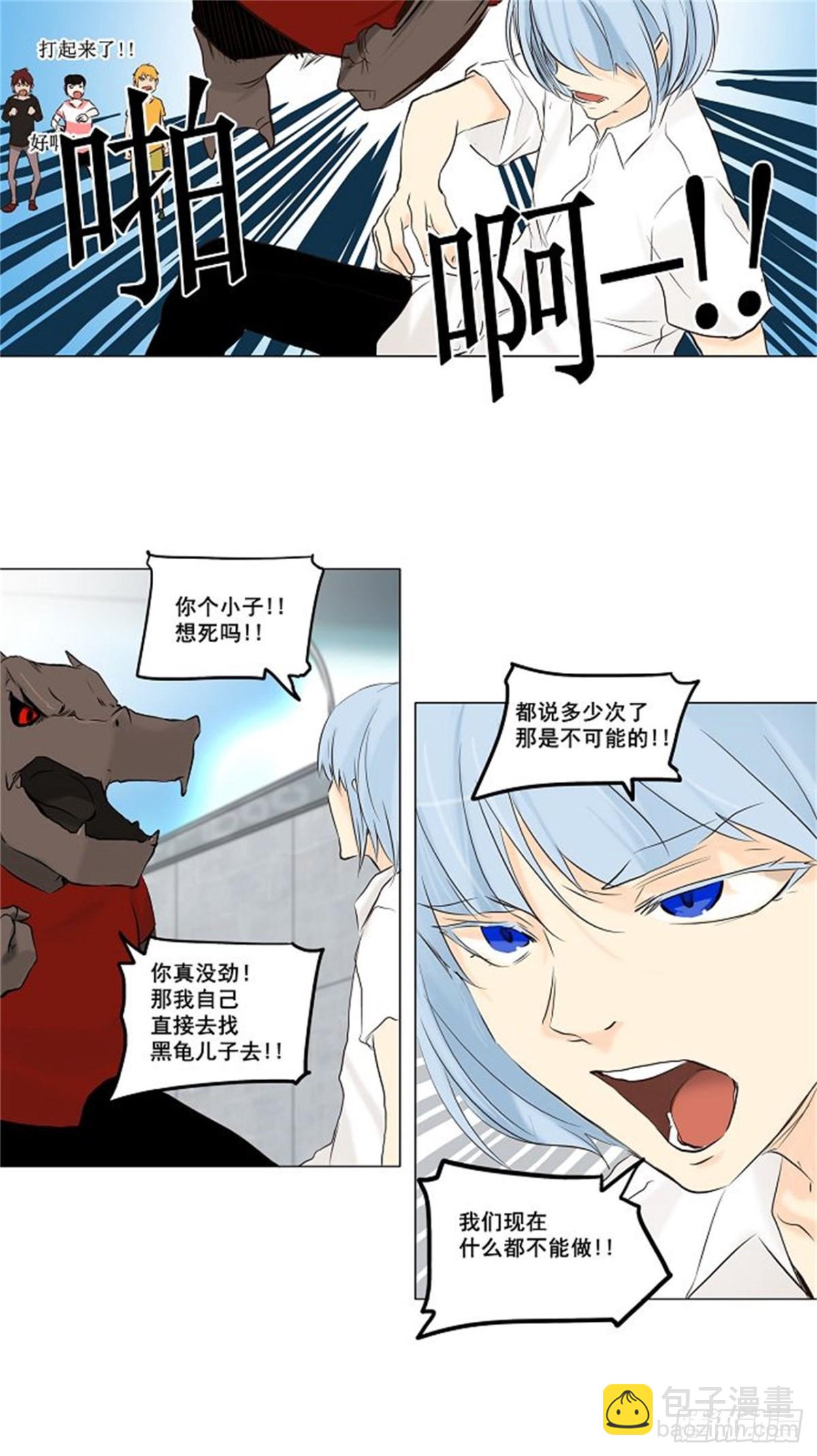 146.工房战 -阿基米德斯--第147话