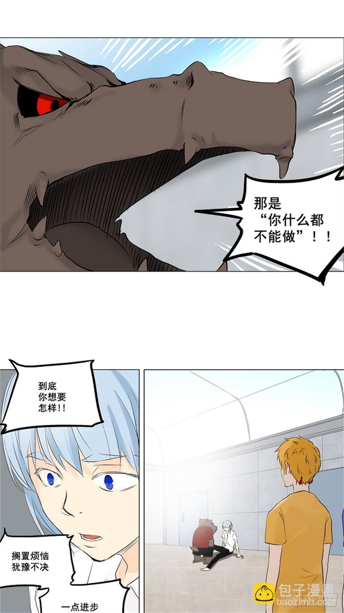 146.工房战 -阿基米德斯--第147话