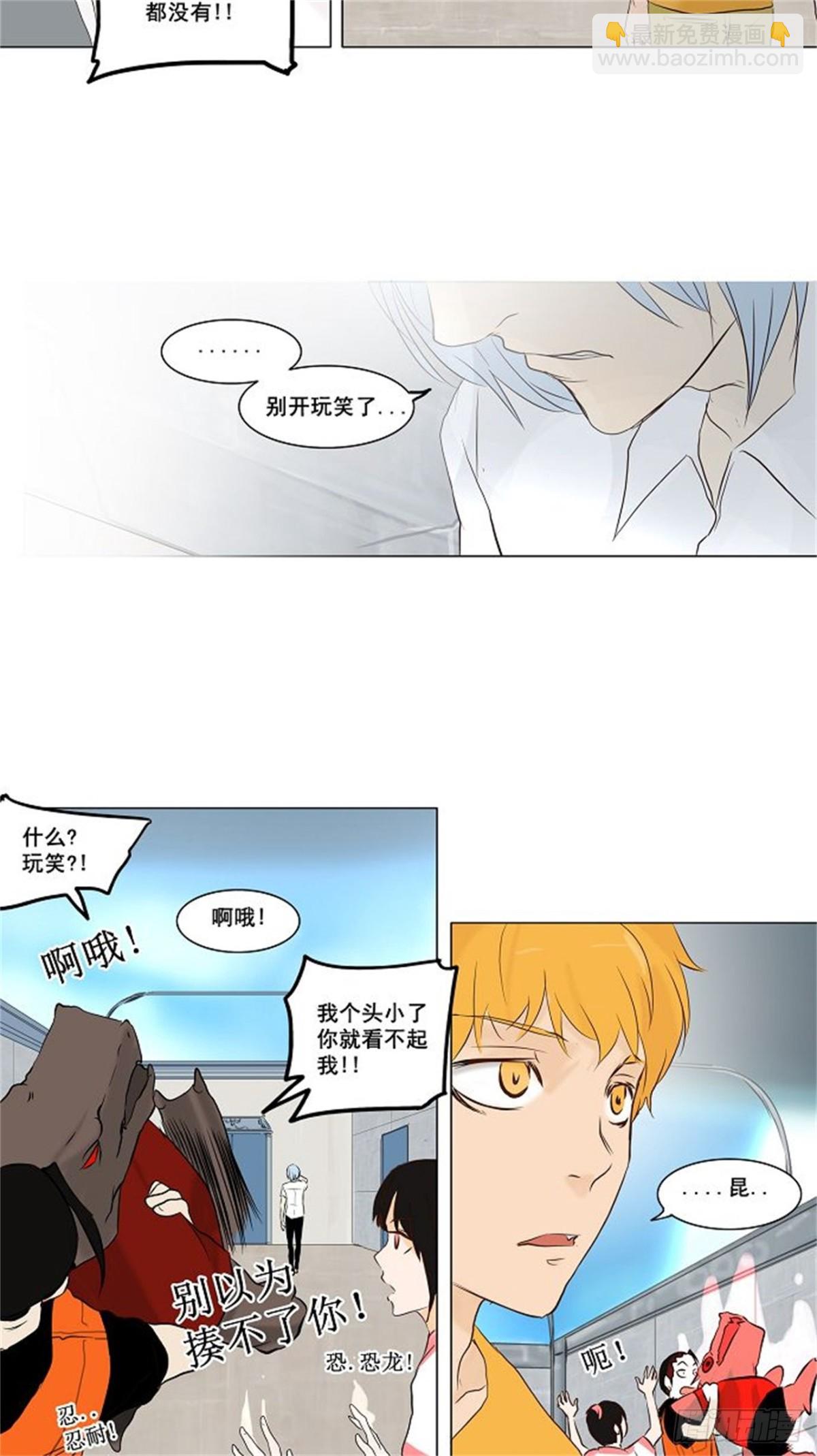 146.工房战 -阿基米德斯--第147话