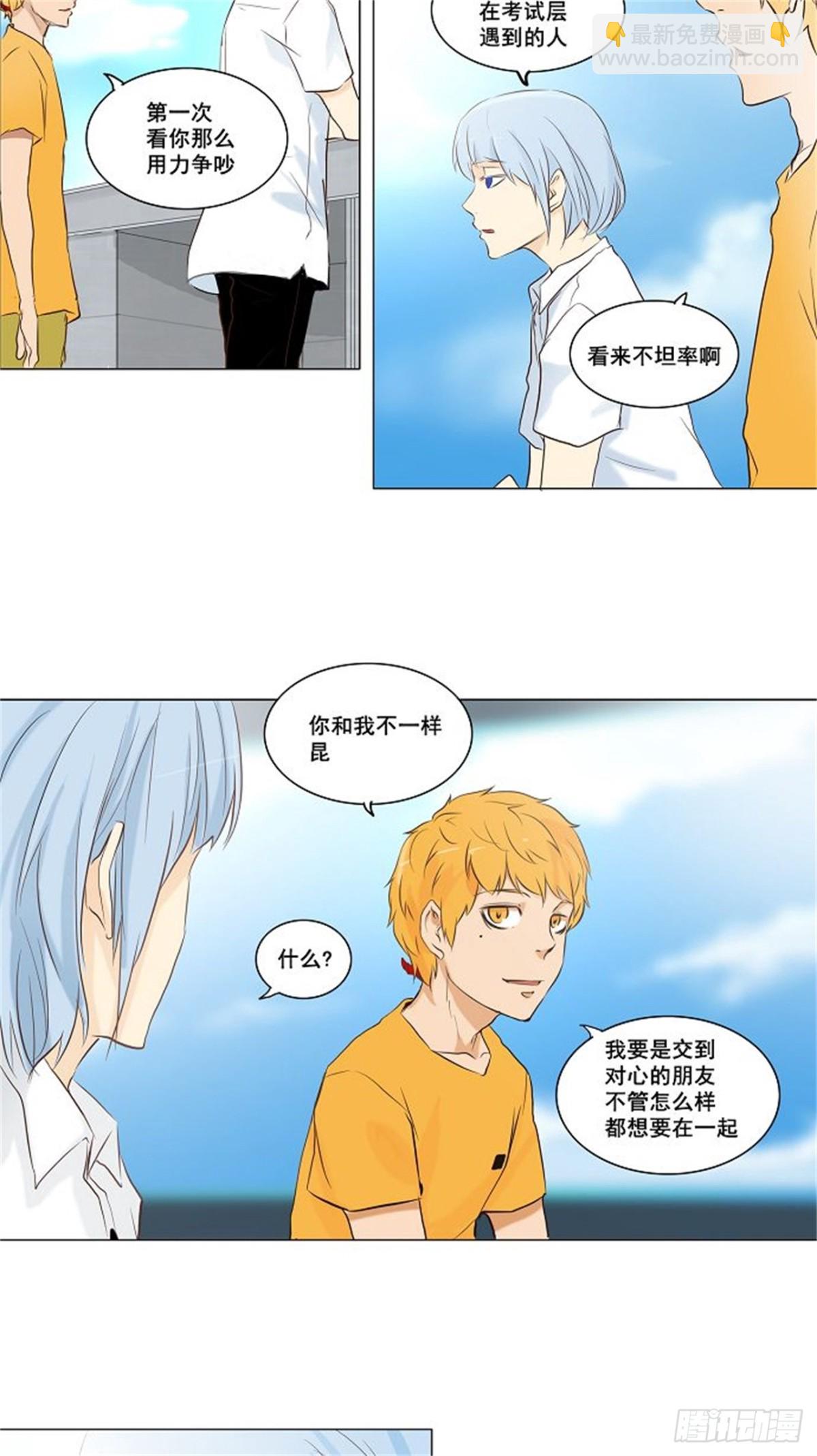 146.工房战 -阿基米德斯--第147话