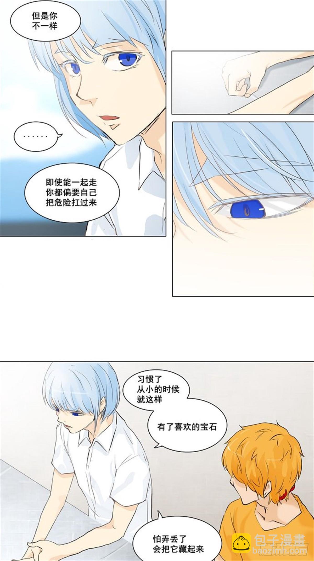 146.工房战 -阿基米德斯--第147话