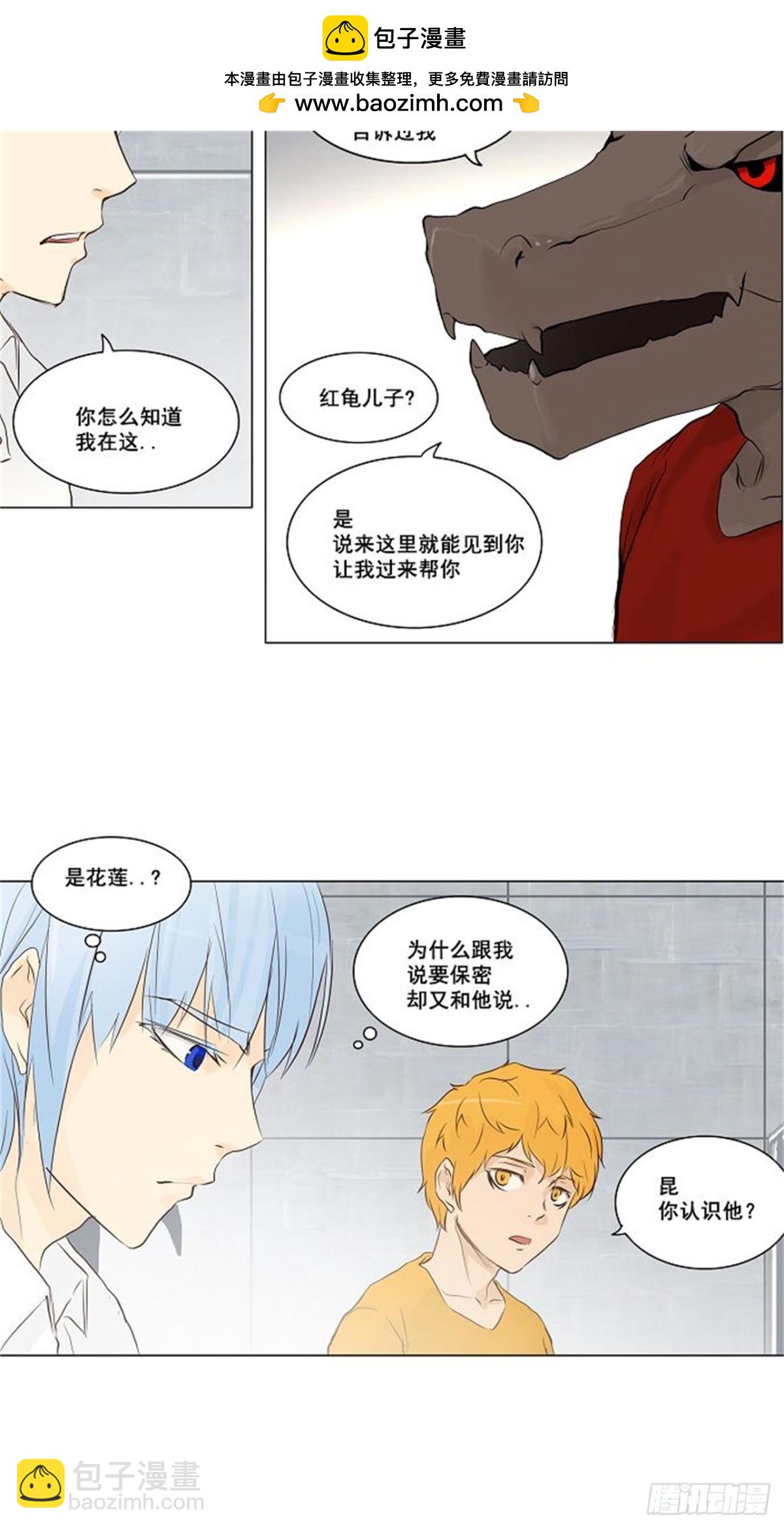 146.工房战 -阿基米德斯--第147话