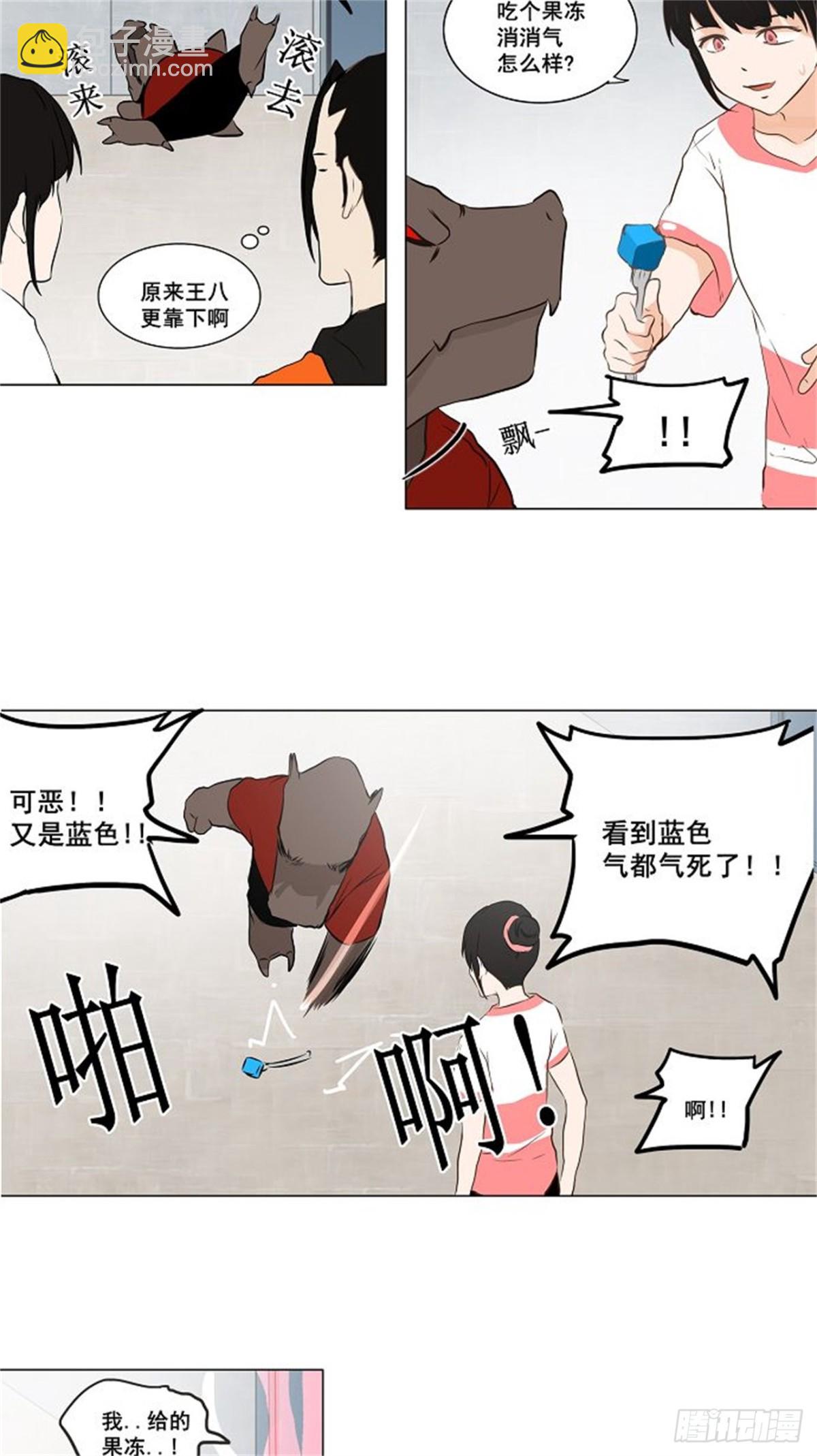 146.工房战 -阿基米德斯--第147话