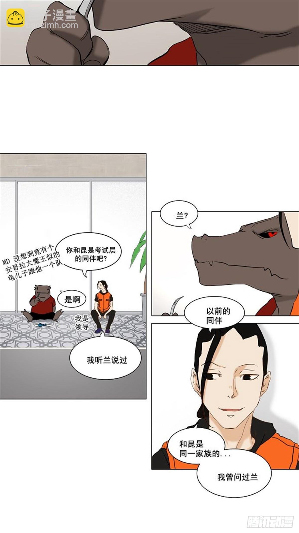 146.工房战 -阿基米德斯--第147话