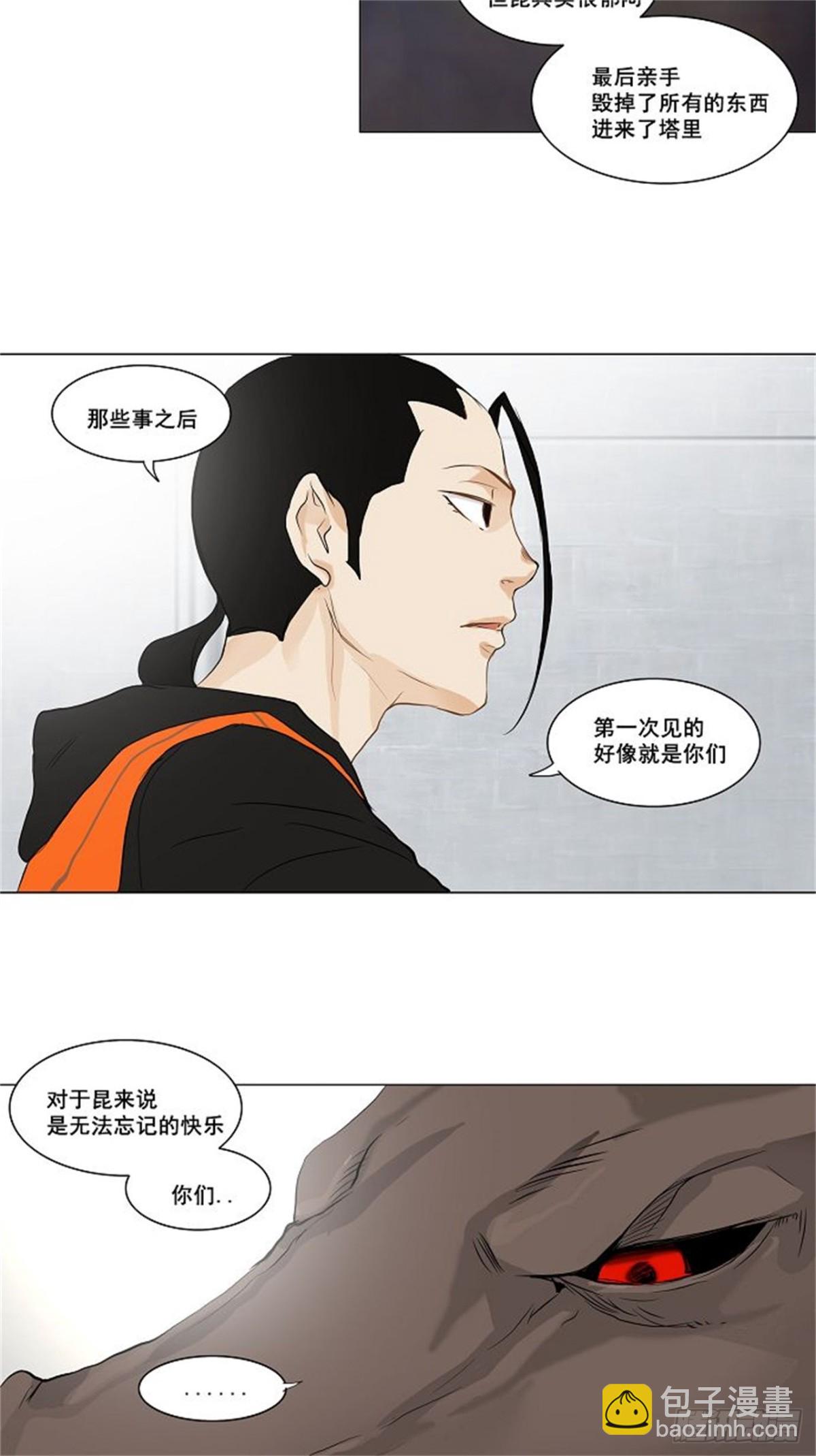 146.工房战 -阿基米德斯--第147话