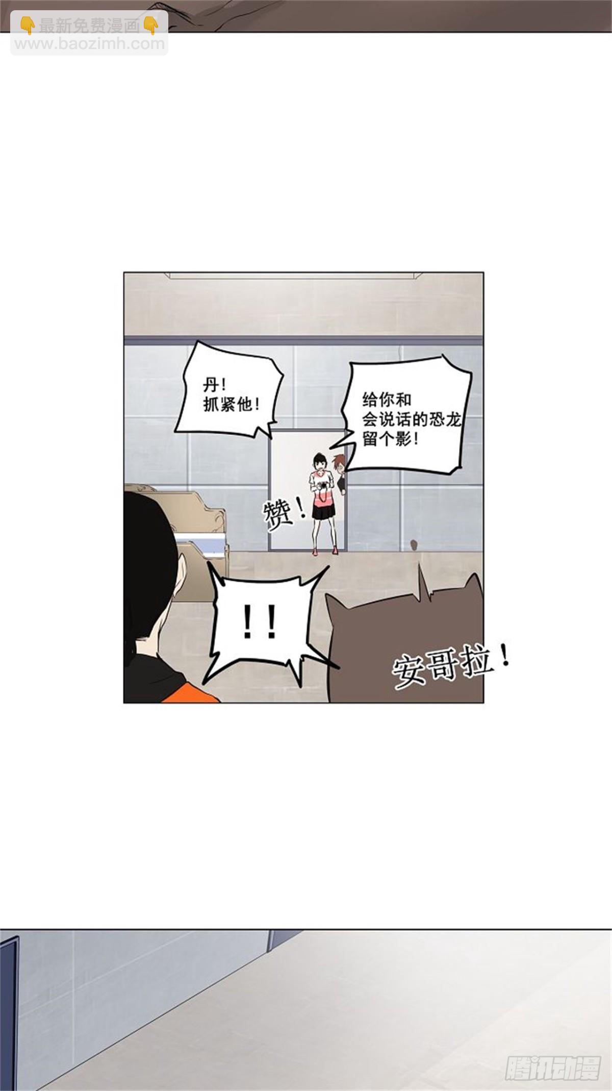 146.工房战 -阿基米德斯--第147话