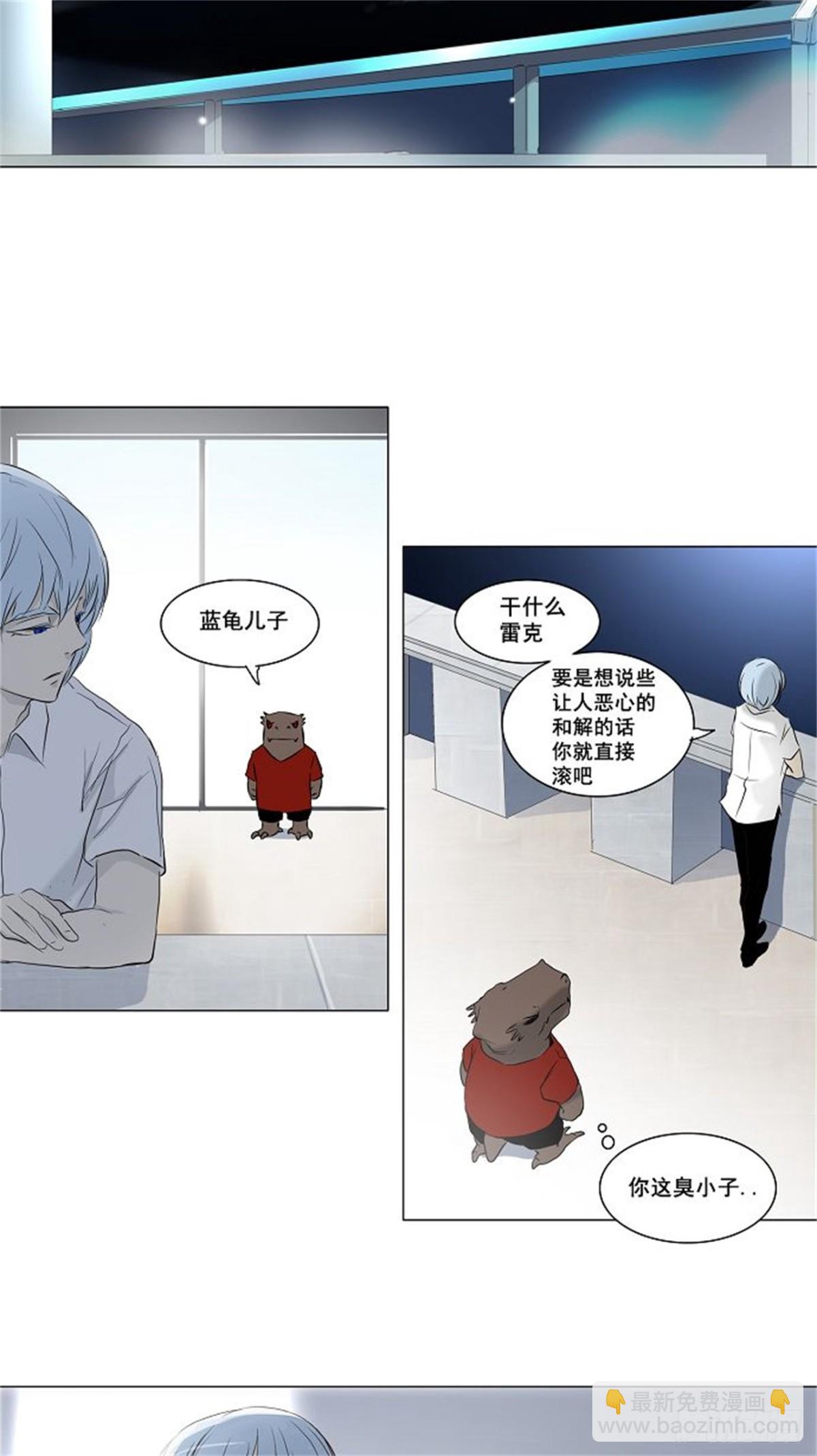 146.工房战 -阿基米德斯--第147话