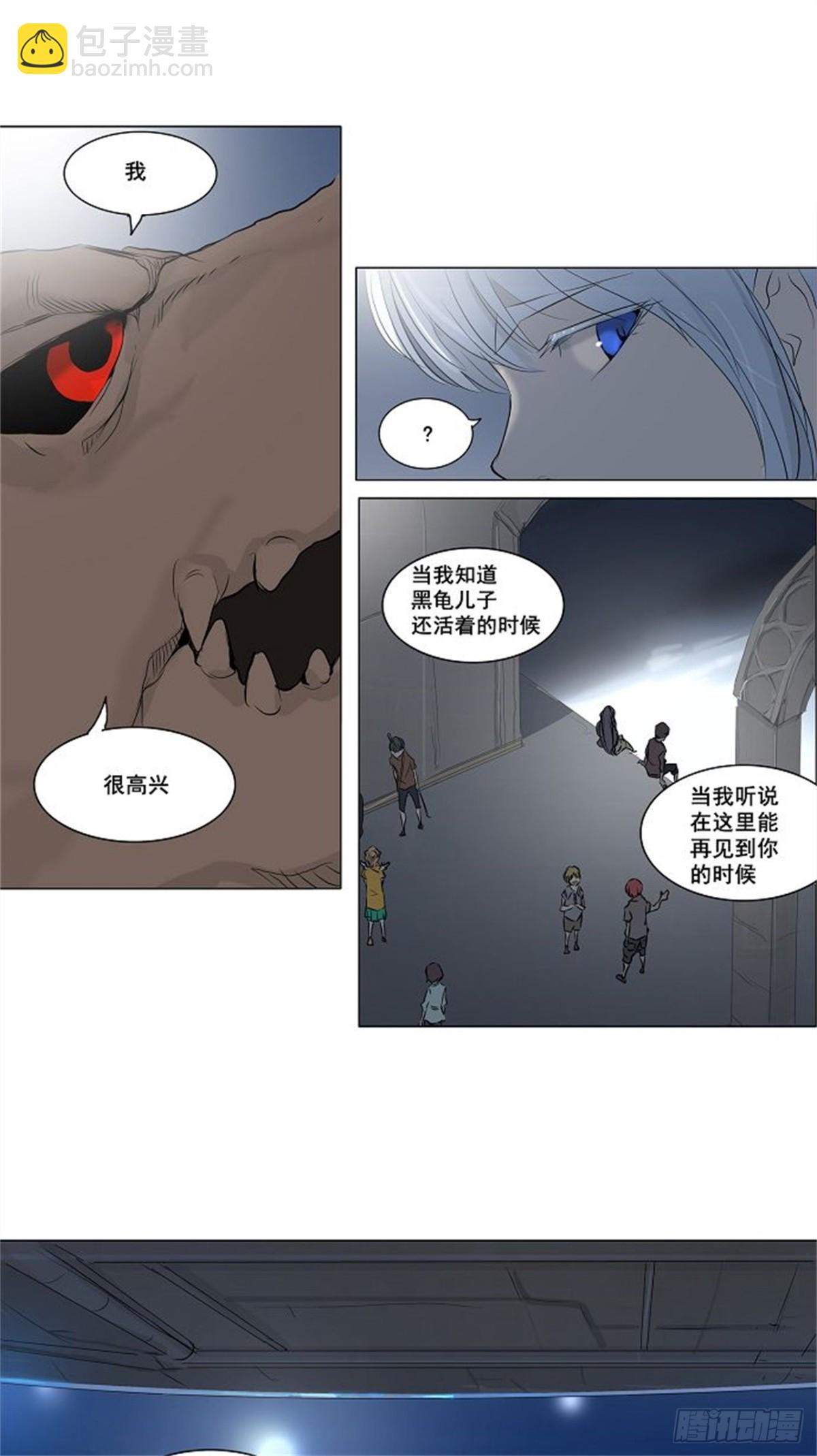 146.工房战 -阿基米德斯--第147话
