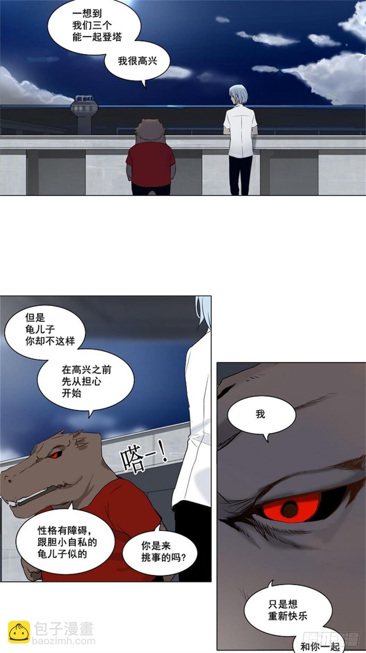 146.工房战 -阿基米德斯--第147话