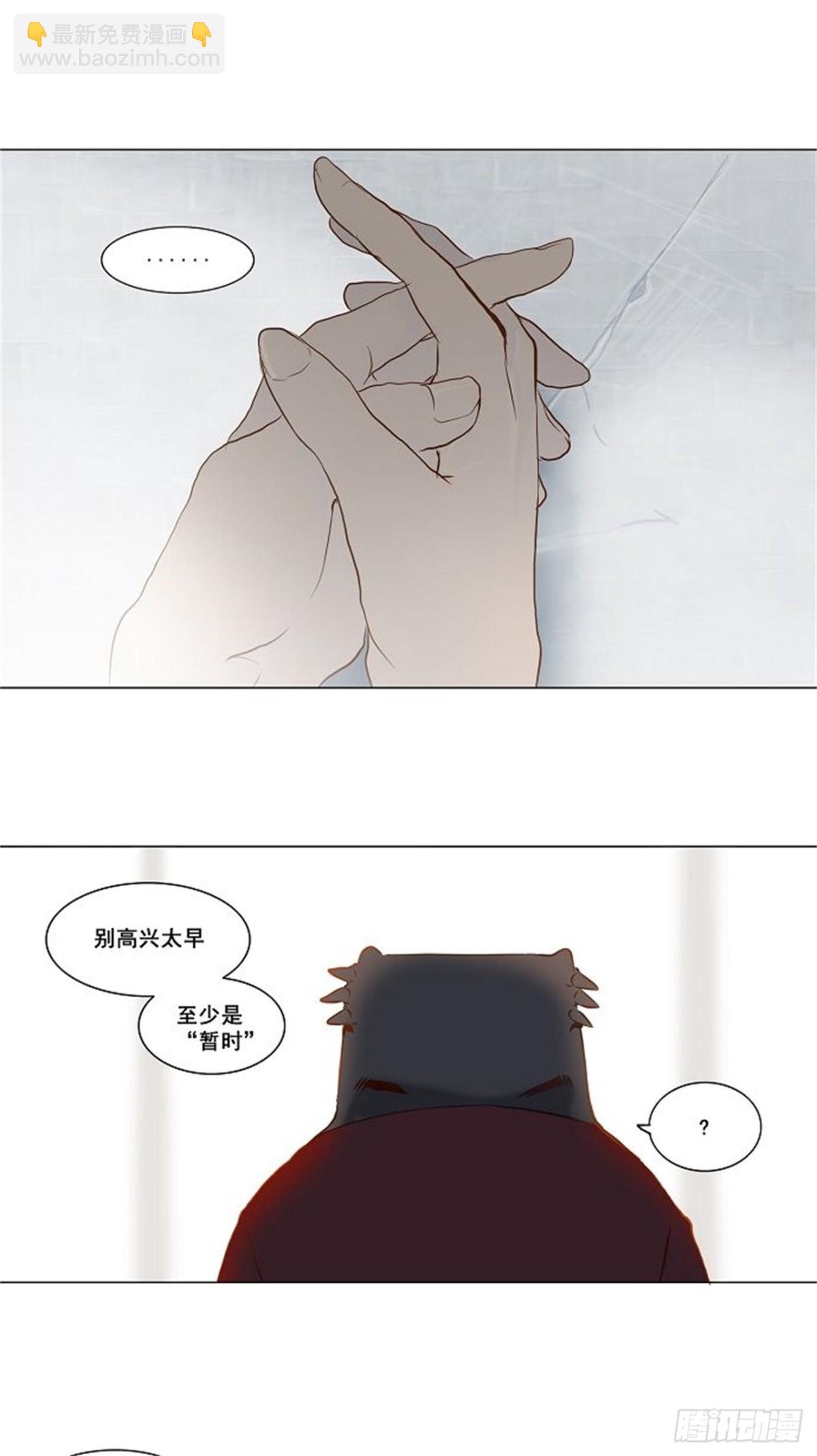 146.工房战 -阿基米德斯--第147话