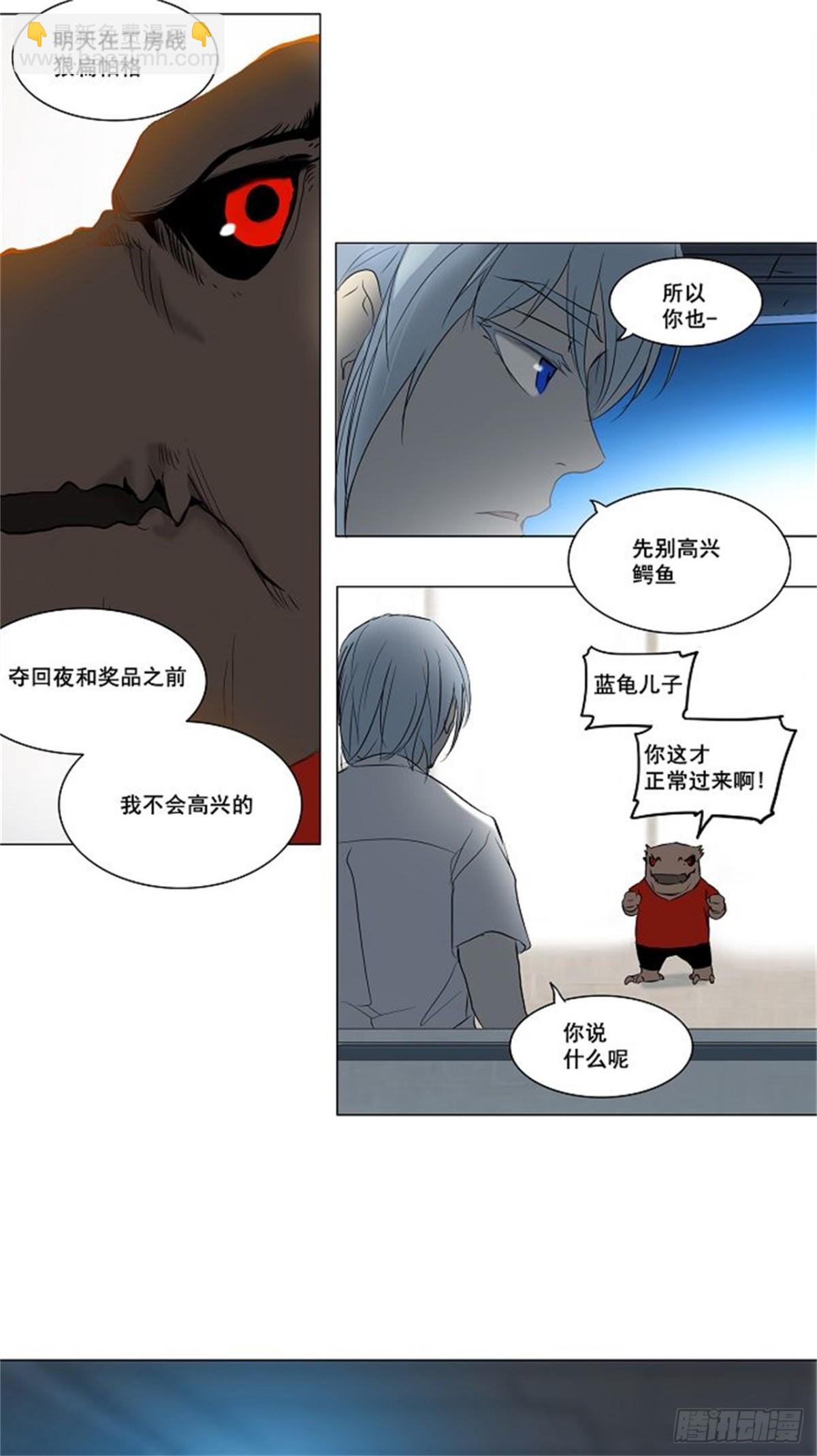 146.工房战 -阿基米德斯--第147话