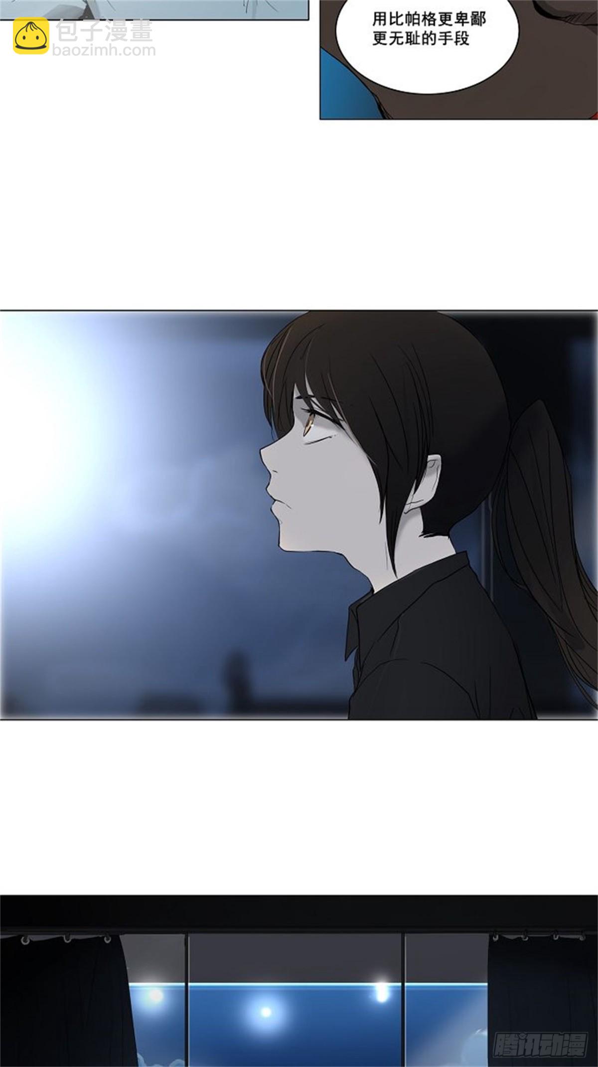 146.工房战 -阿基米德斯--第147话