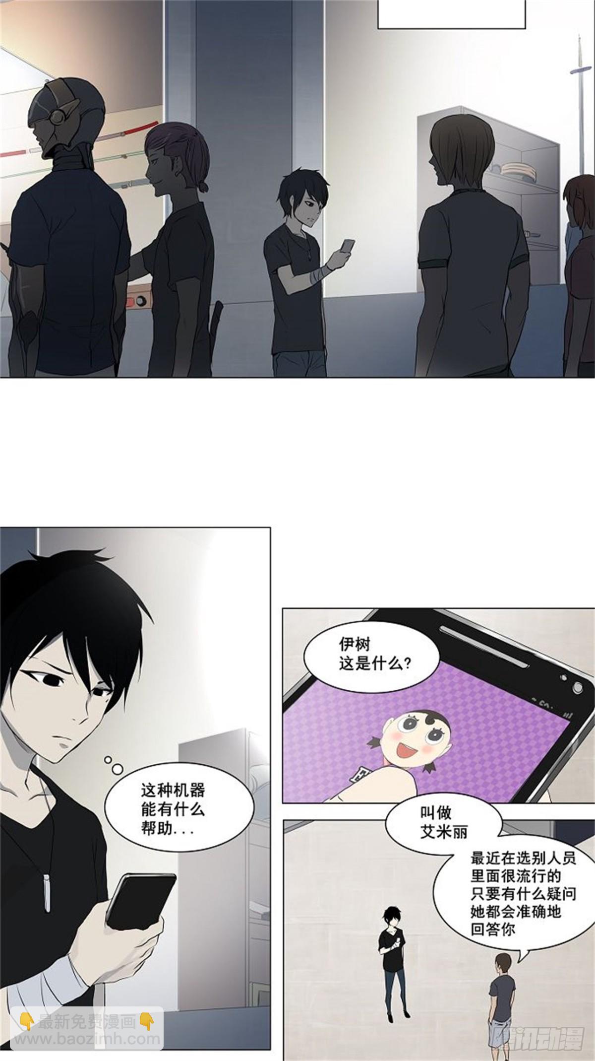 146.工房战 -阿基米德斯--第147话