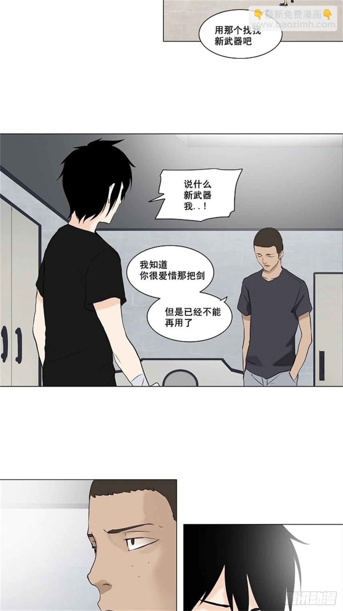 146.工房战 -阿基米德斯--第147话