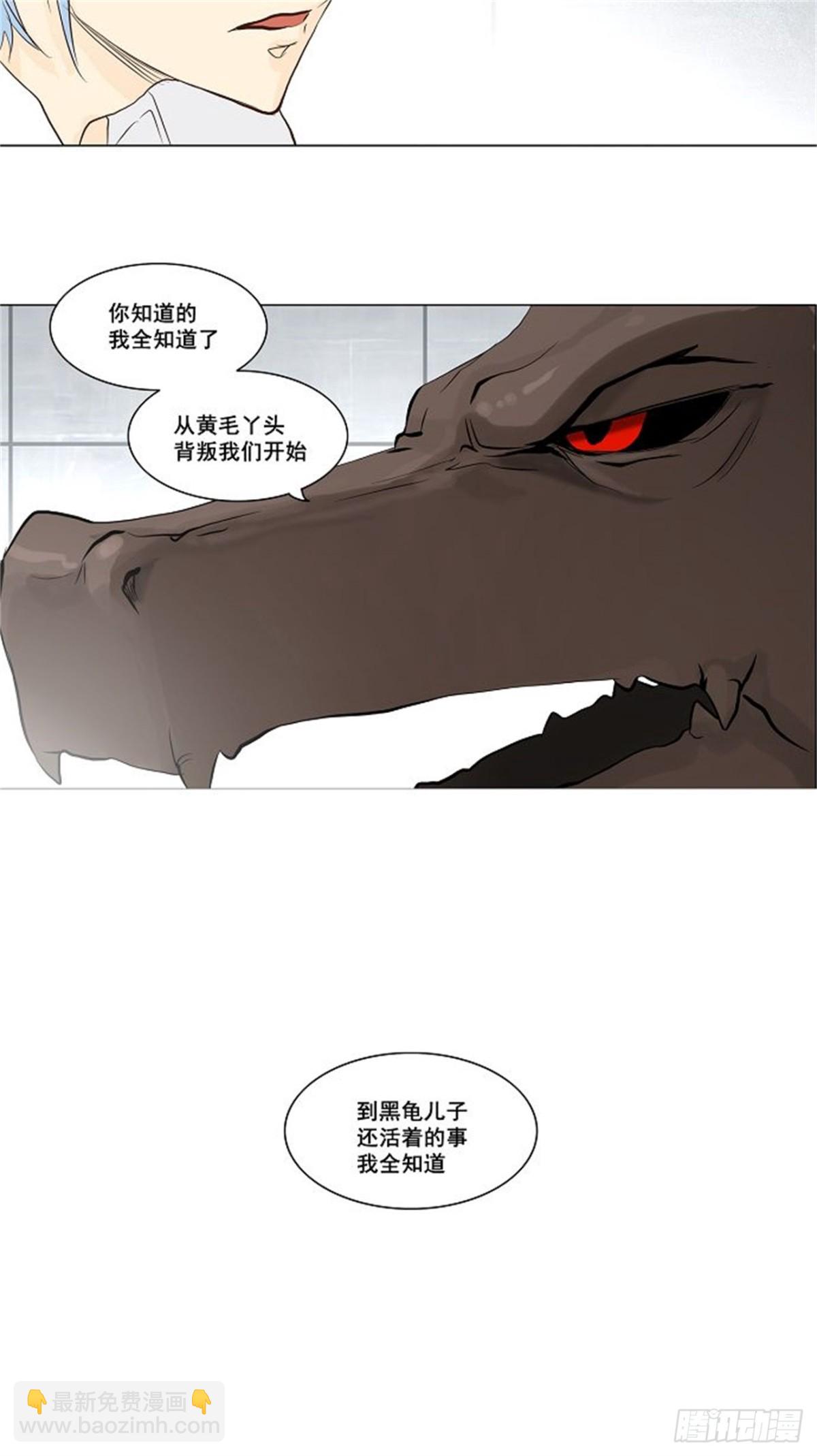 146.工房战 -阿基米德斯--第147话