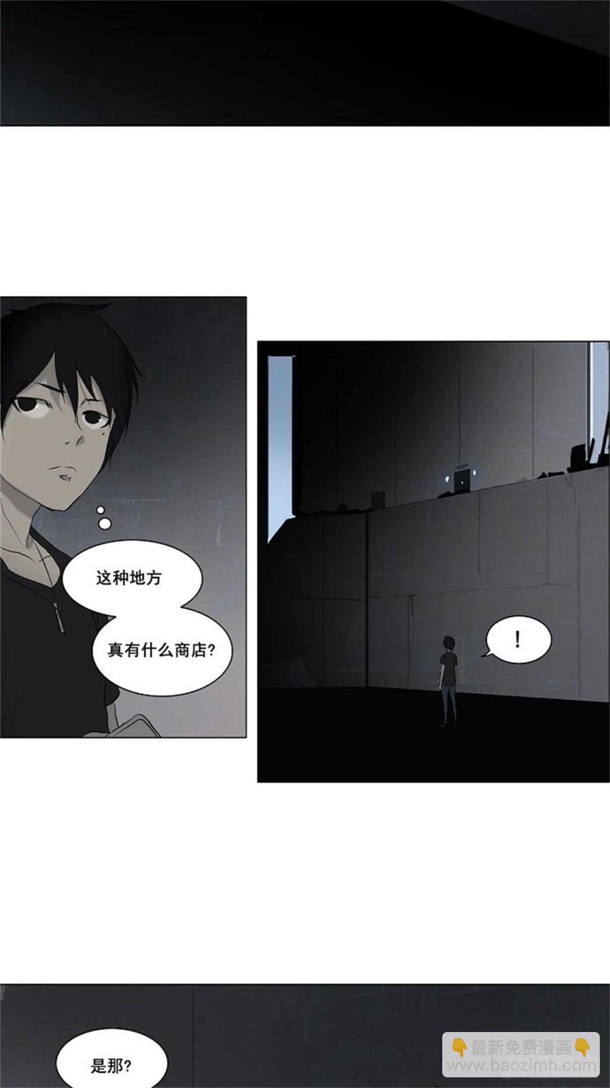 146.工房战 -阿基米德斯--第147话