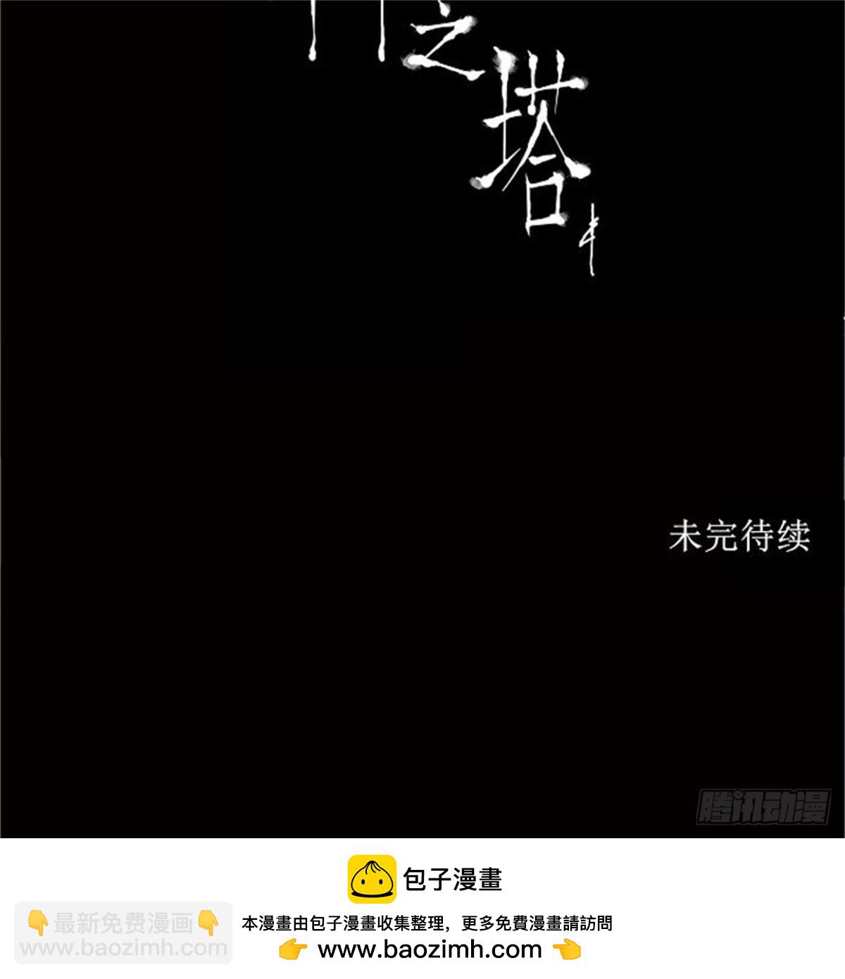 146.工房战 -阿基米德斯--第147话