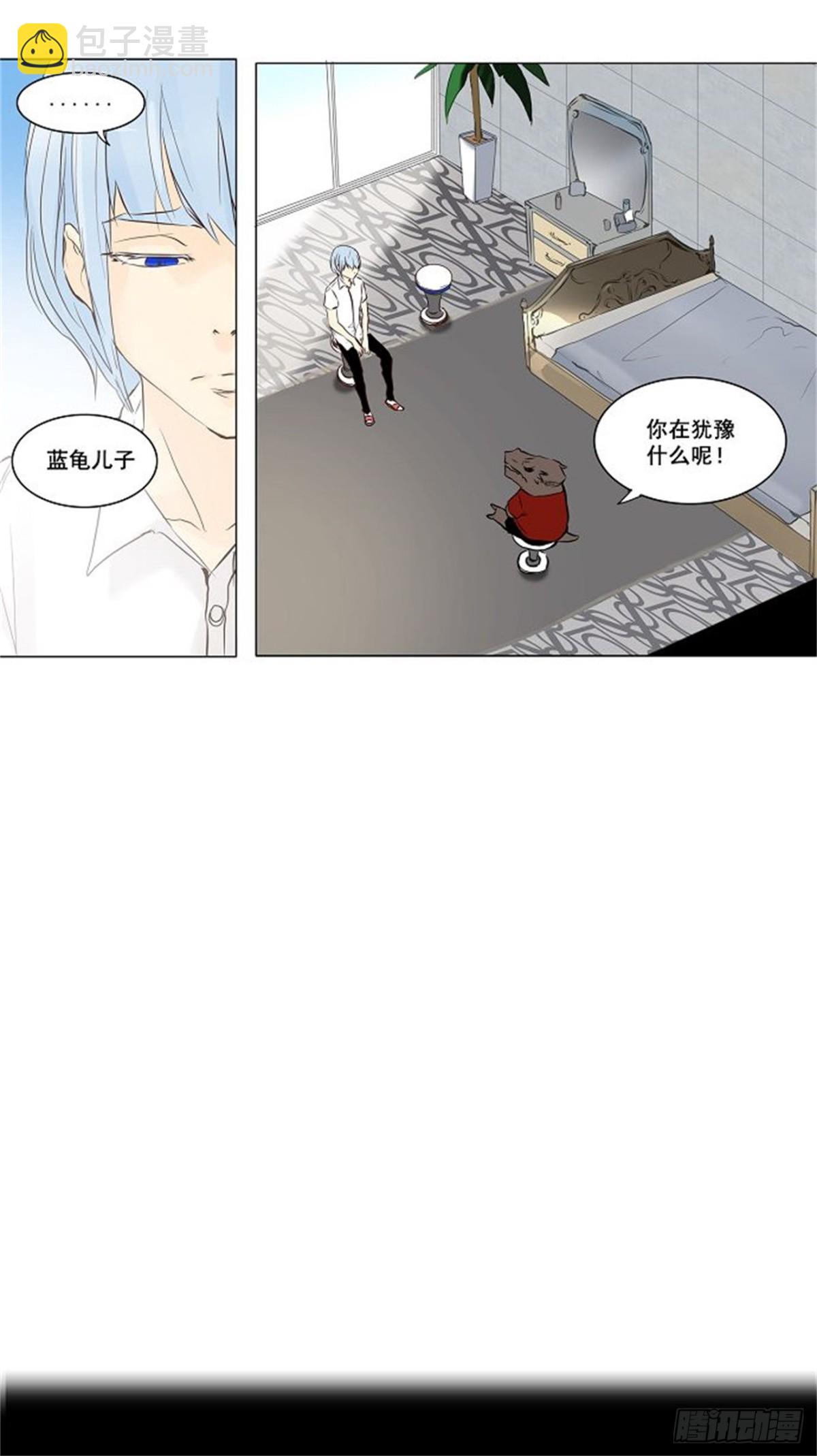 146.工房战 -阿基米德斯--第147话