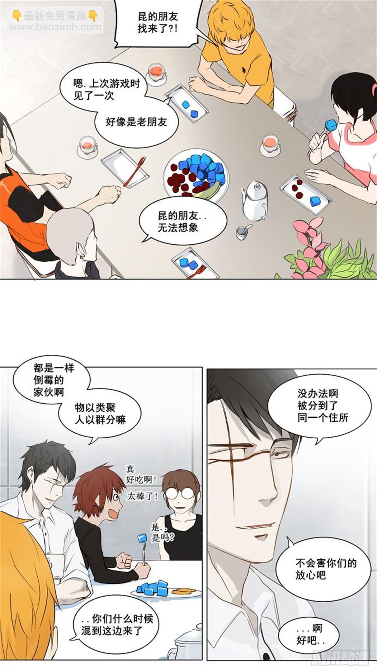146.工房战 -阿基米德斯--第147话