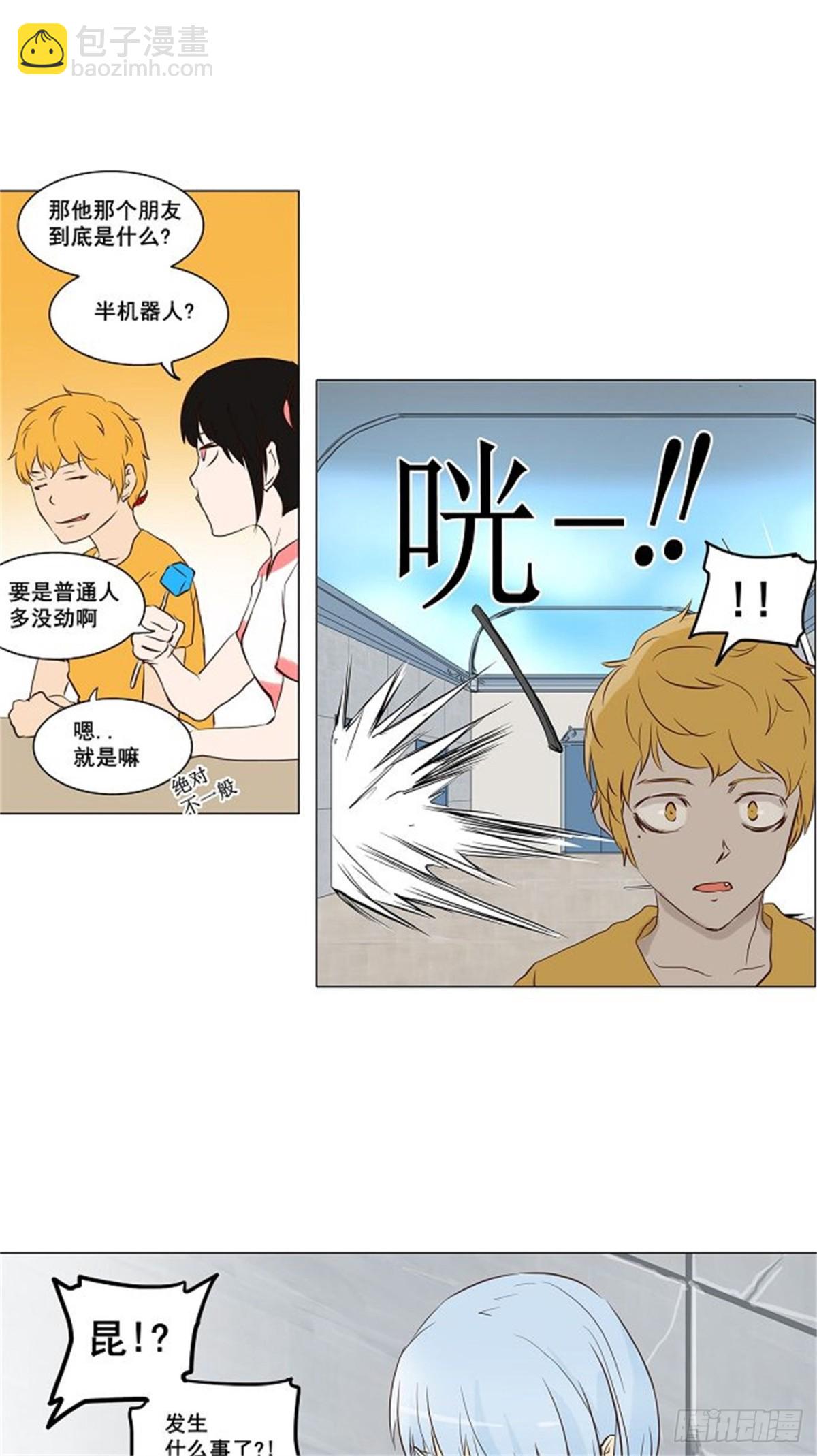 146.工房战 -阿基米德斯--第147话