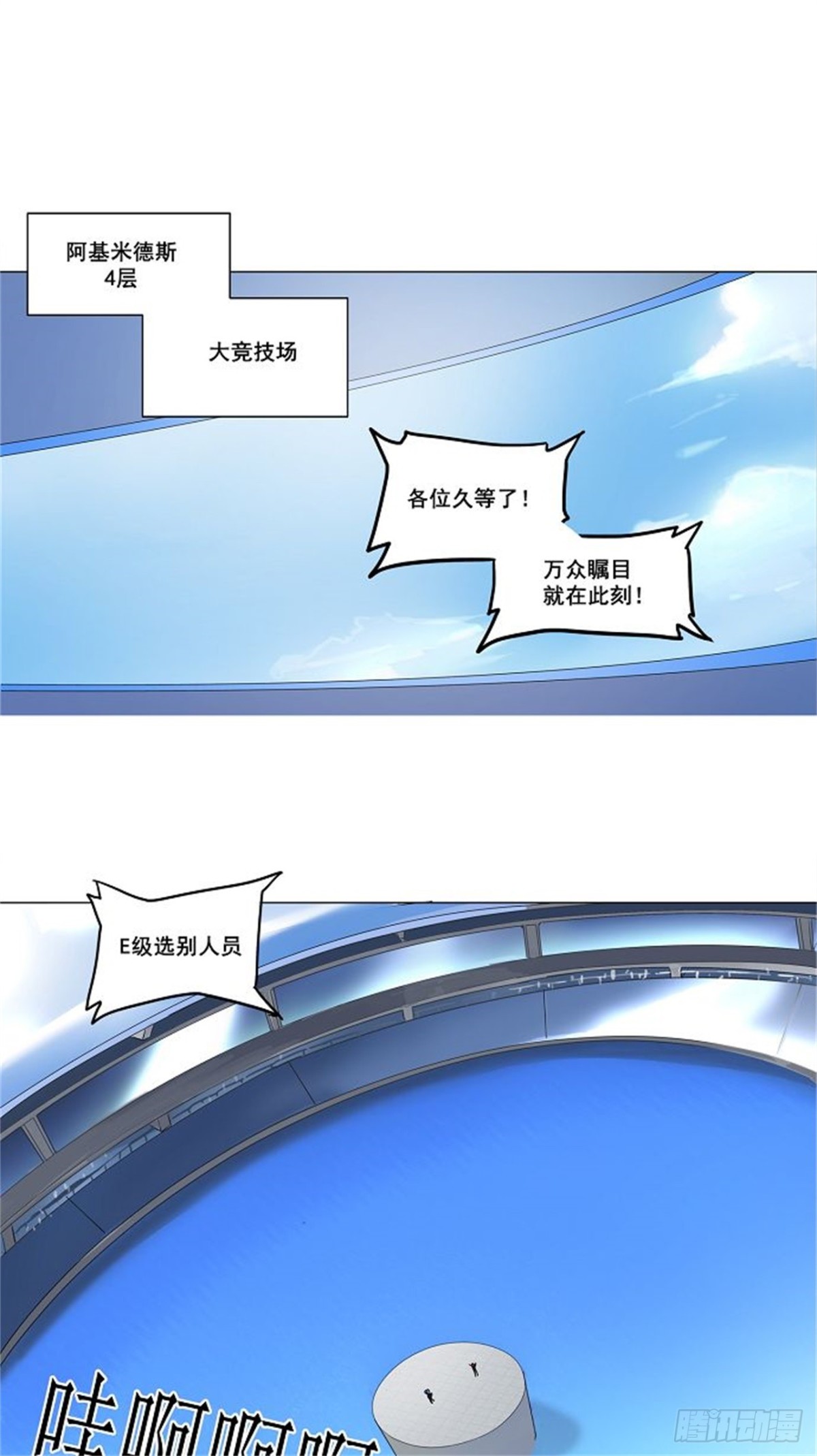 148.工房战 -战斗X赌博--第149话