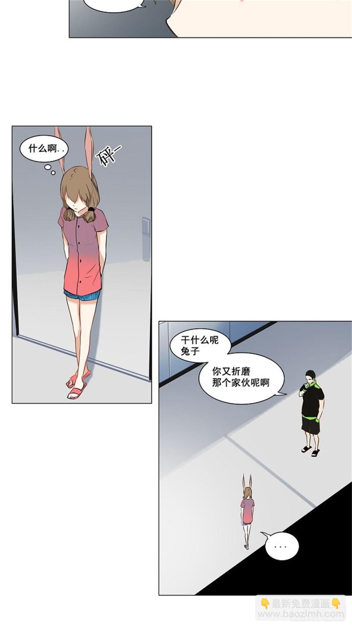 148.工房战 -战斗X赌博--第149话