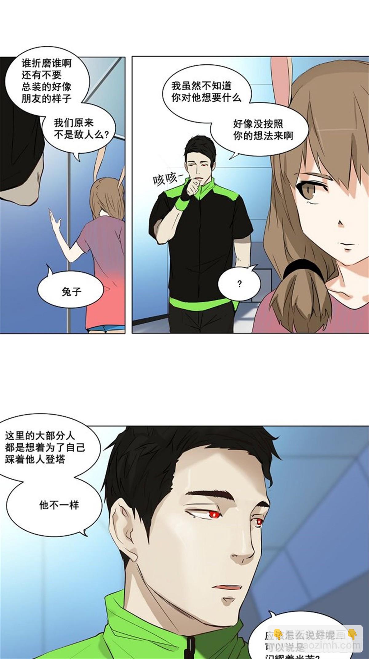 148.工房战 -战斗X赌博--第149话