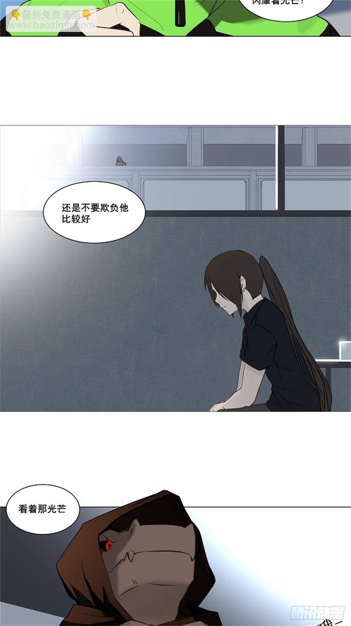 148.工房战 -战斗X赌博--第149话