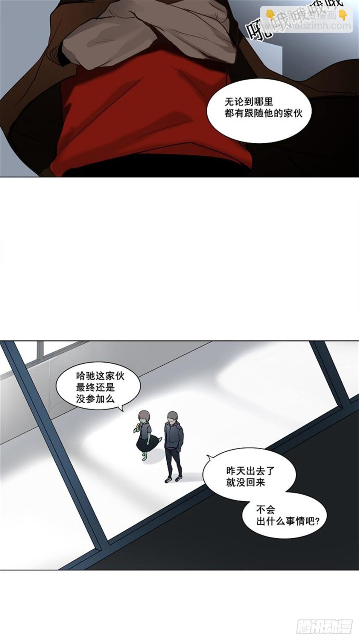 148.工房战 -战斗X赌博--第149话