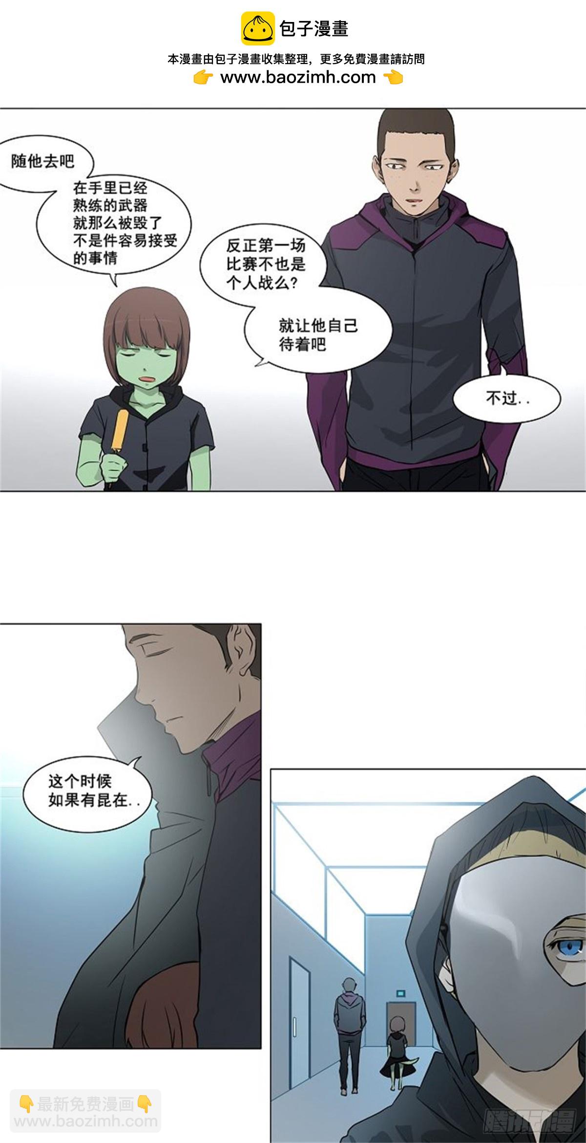 148.工房战 -战斗X赌博--第149话