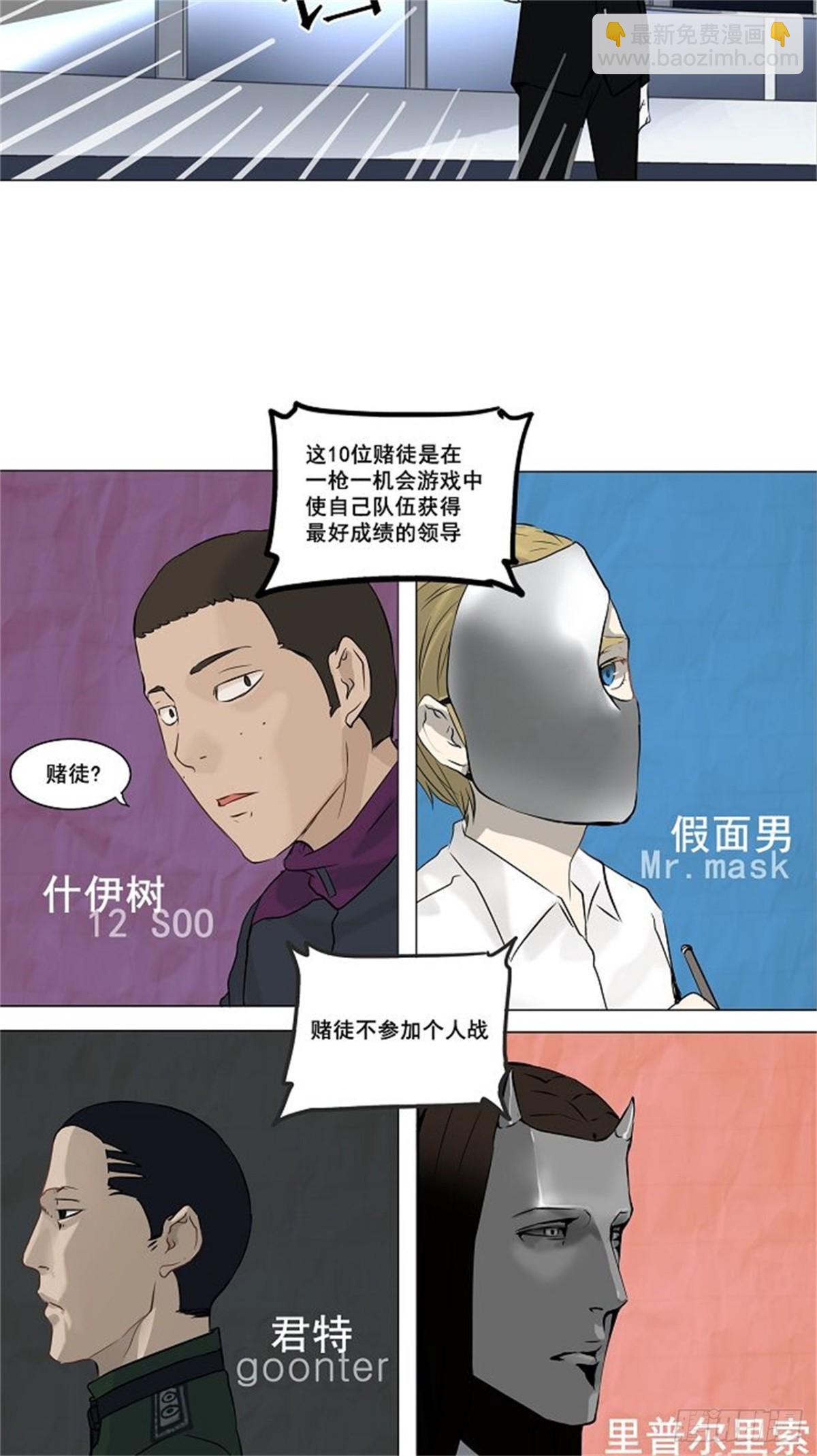 148.工房战 -战斗X赌博--第149话