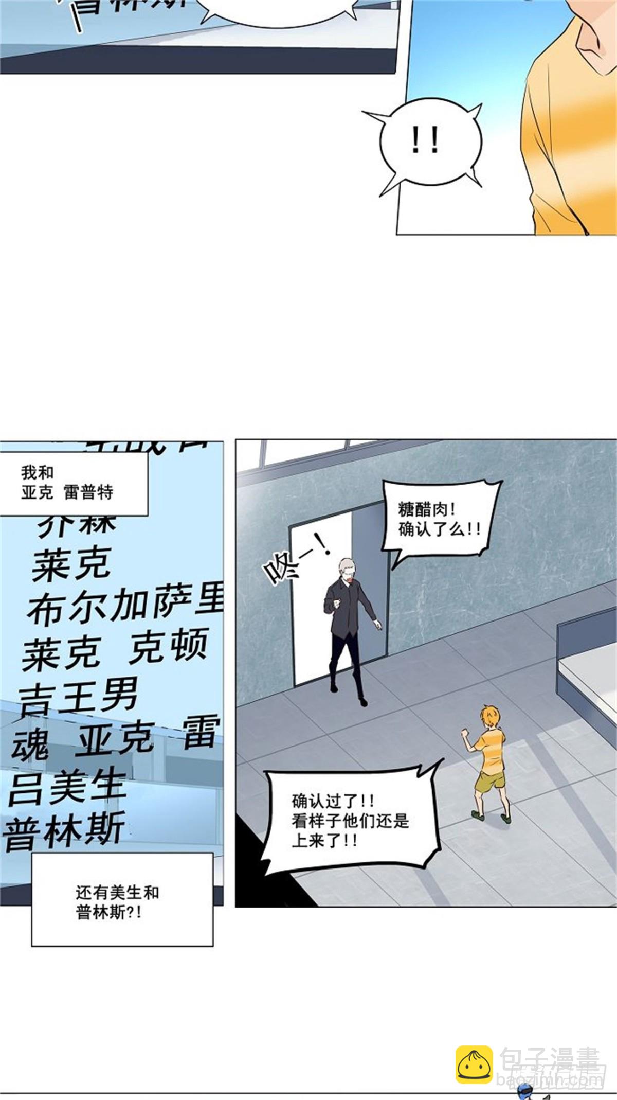 148.工房战 -战斗X赌博--第149话