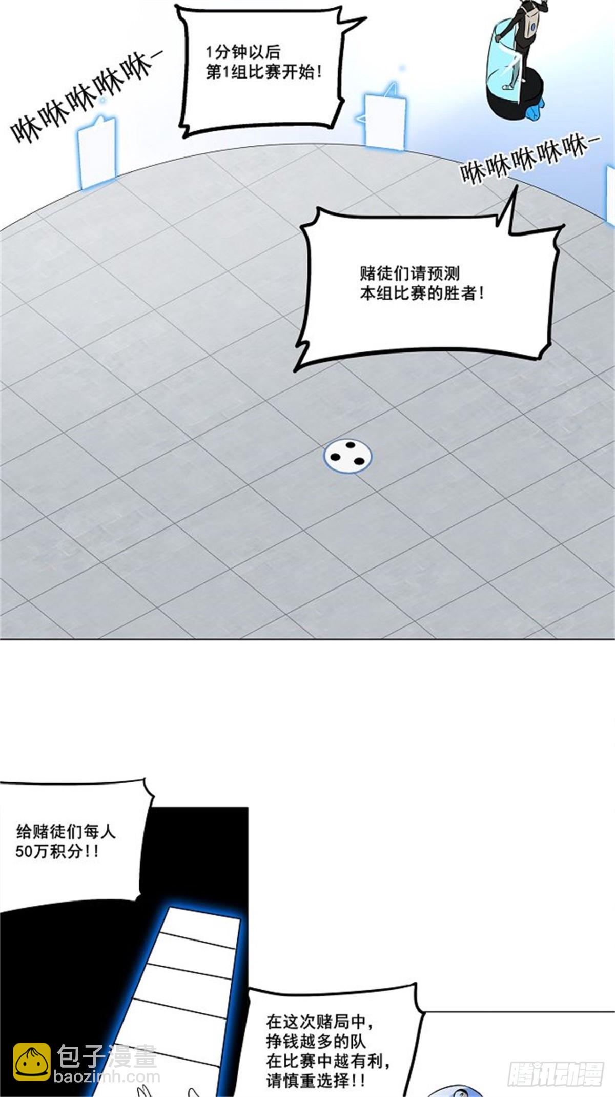 148.工房战 -战斗X赌博--第149话