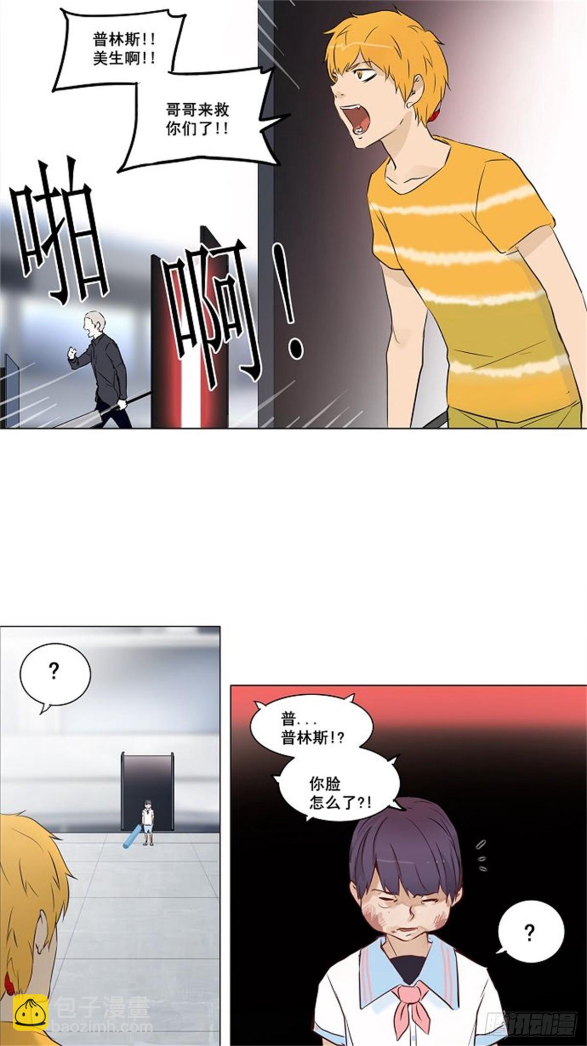 148.工房战 -战斗X赌博--第149话