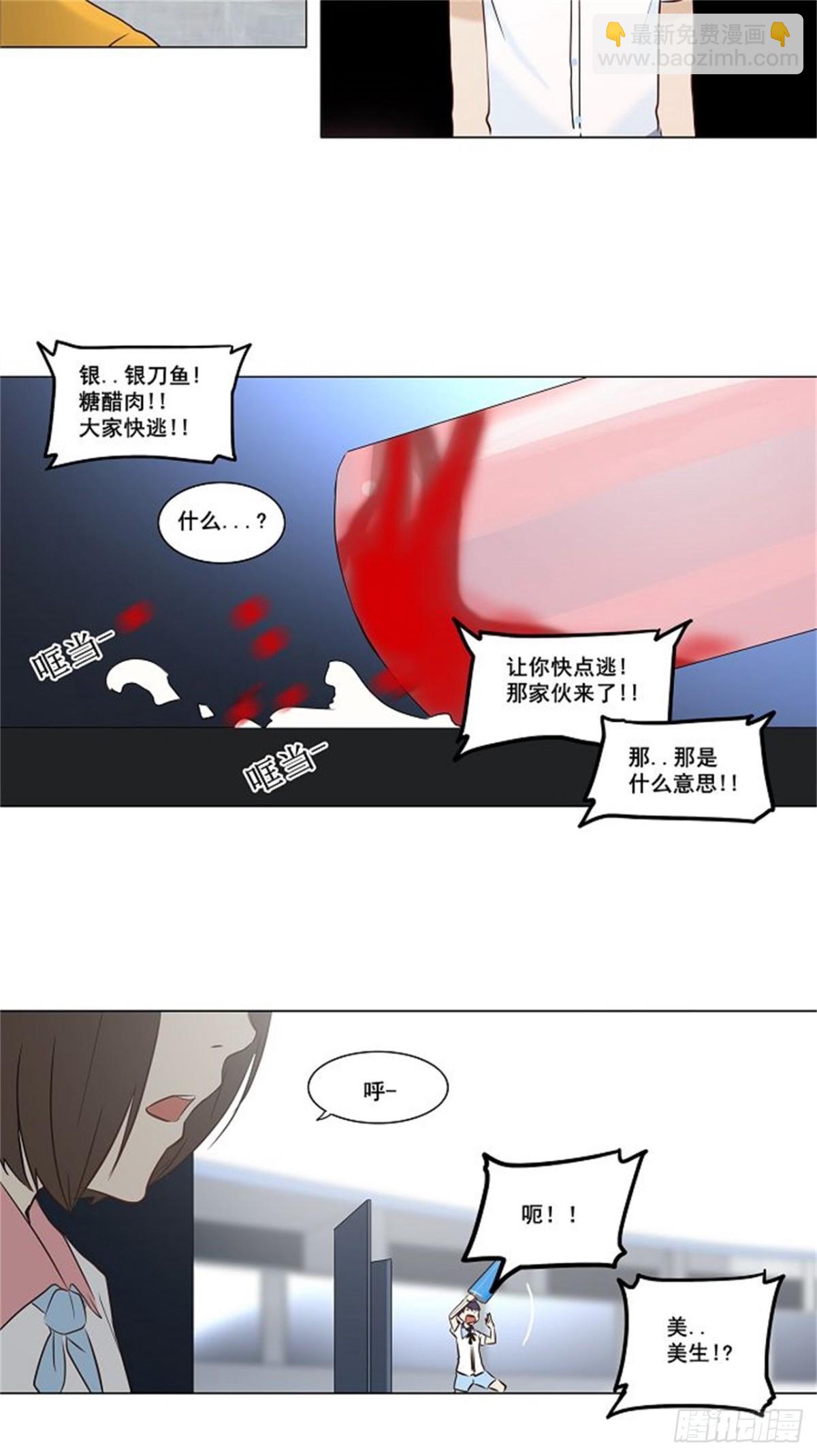 148.工房战 -战斗X赌博--第149话