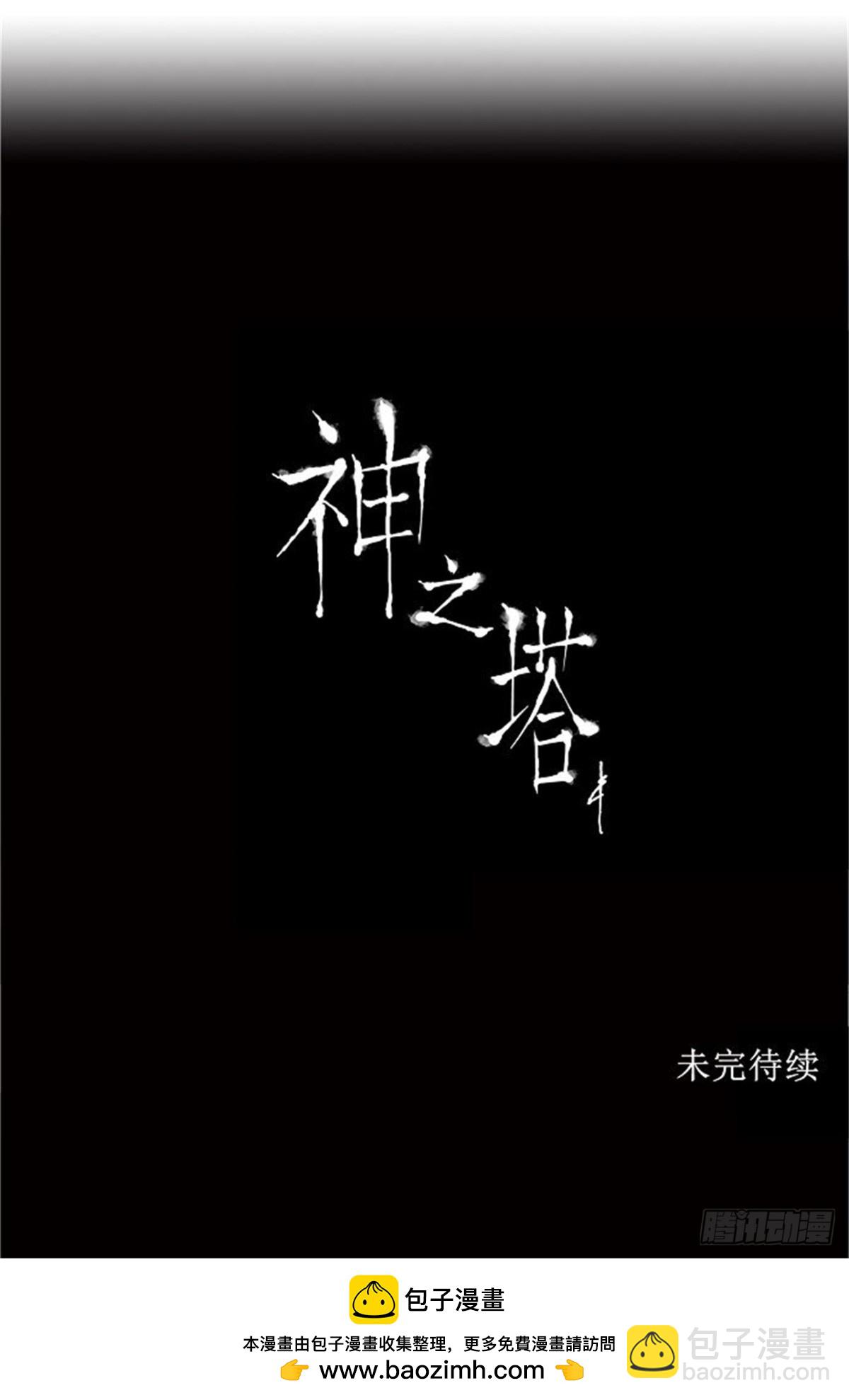 148.工房战 -战斗X赌博--第149话