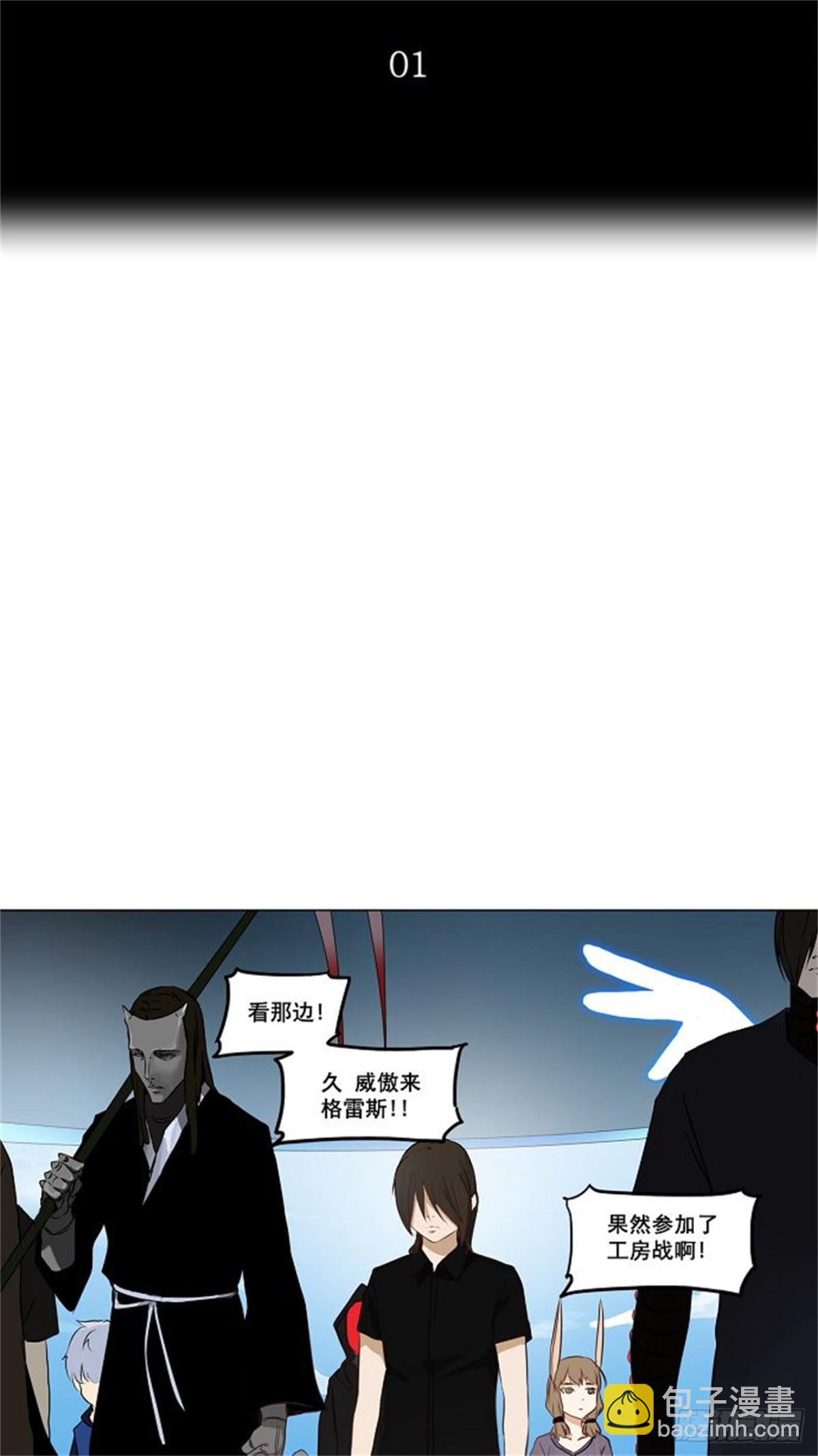 148.工房战 -战斗X赌博--第149话