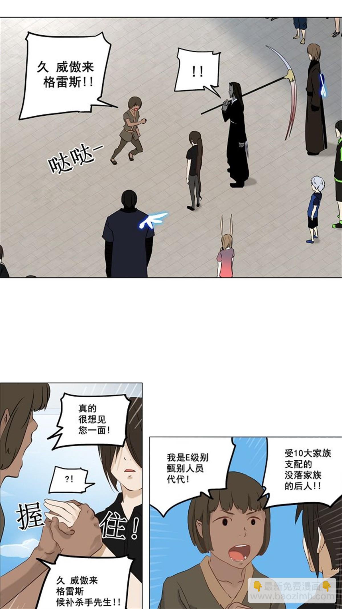 148.工房战 -战斗X赌博--第149话