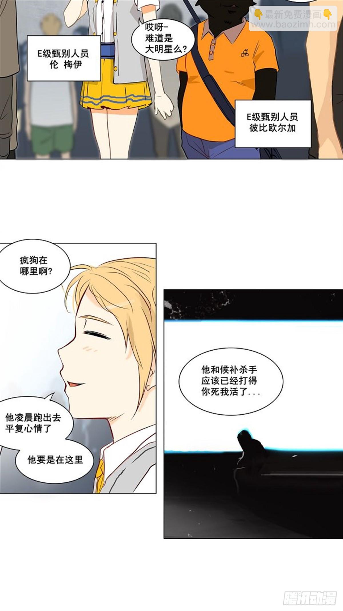 148.工房战 -战斗X赌博--第149话