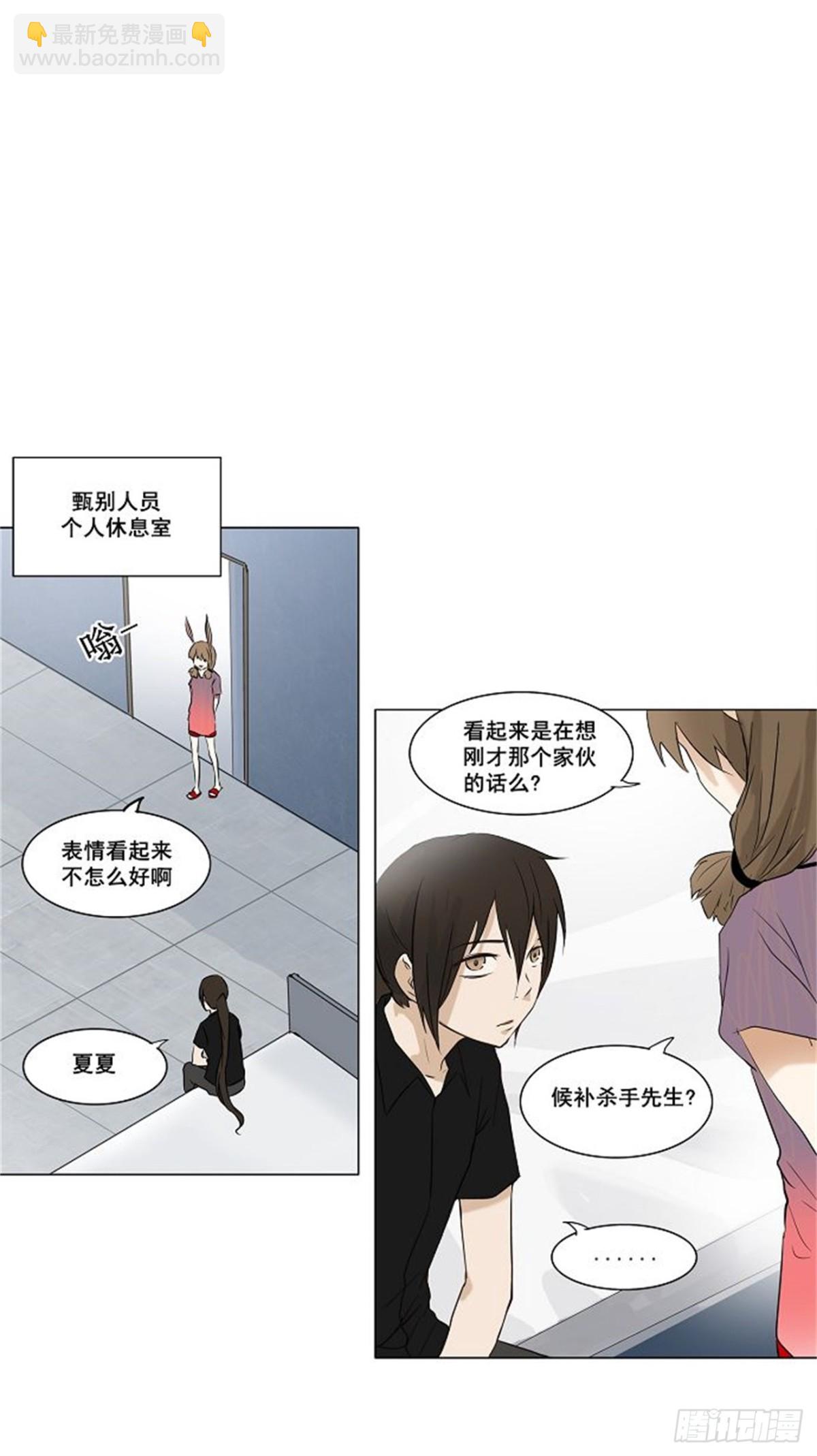 148.工房战 -战斗X赌博--第149话
