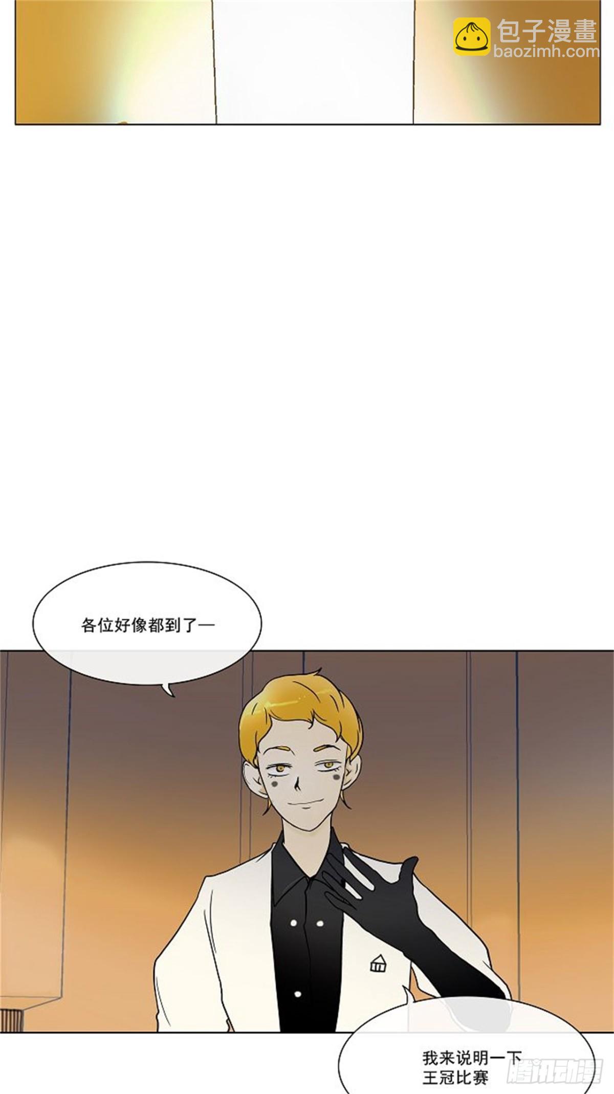 14.王冠比赛-第15话