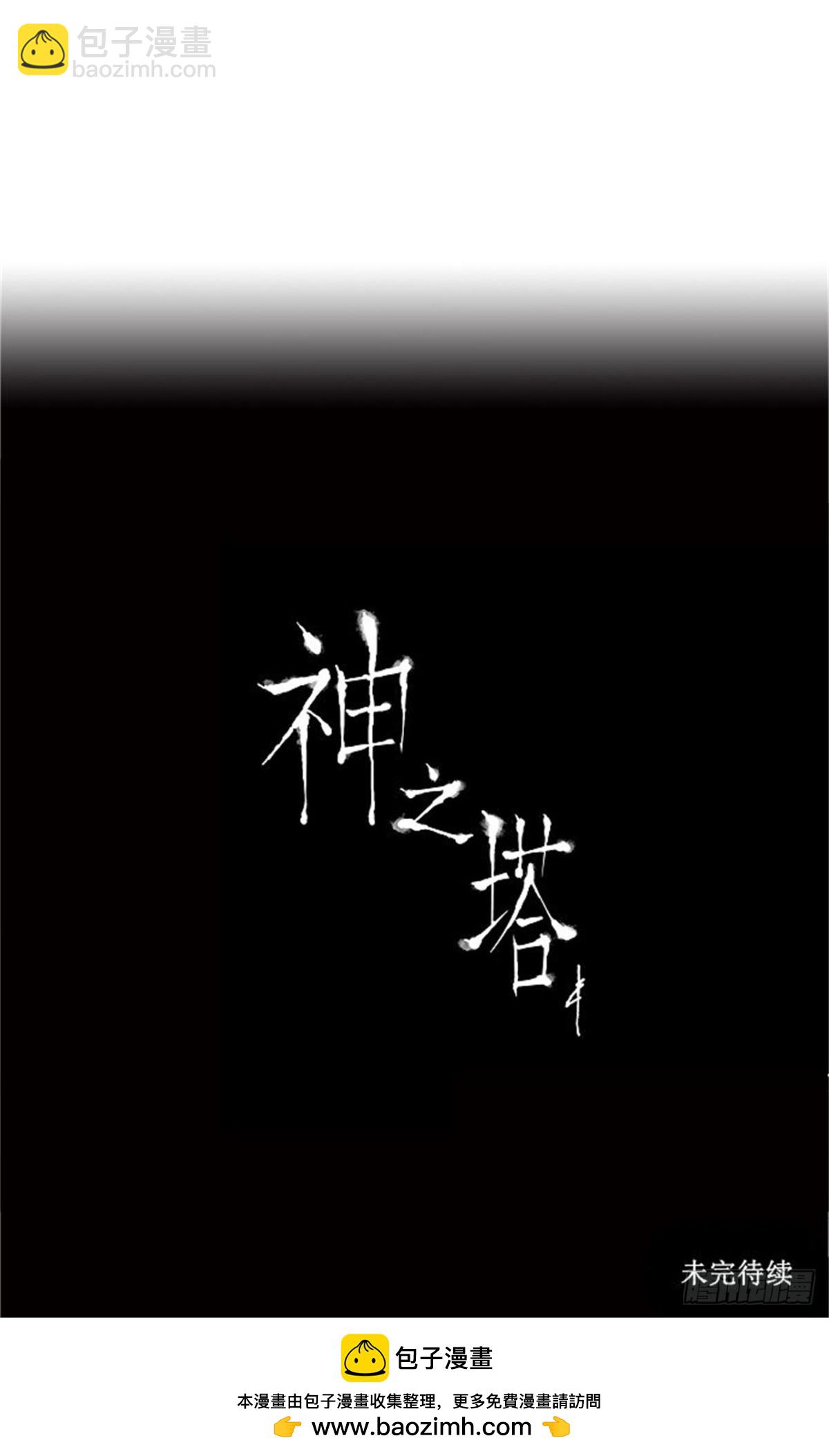 14.王冠比赛-第15话